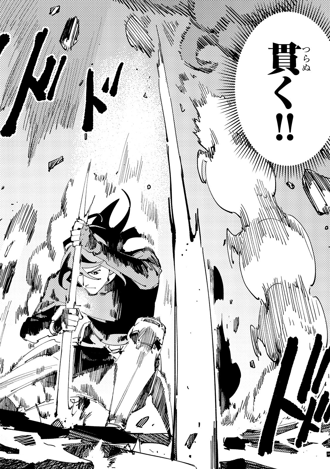 BURAKKU NA KISHIDAN NO DOREI GA HOWAITONA BOUKENSHA GIRUDO NI HIKINUKARETE S RANKU NI NARIMASHITA (MANGA) - raw - Chapter 1 - https://jpdd.ccdd.to/JPDD/burakkunakishidannodoreigahowaitonaboukenshagirudonihikinukaretesrankuninarimashitamanga/141359/ceci31ibfvh.jpg
