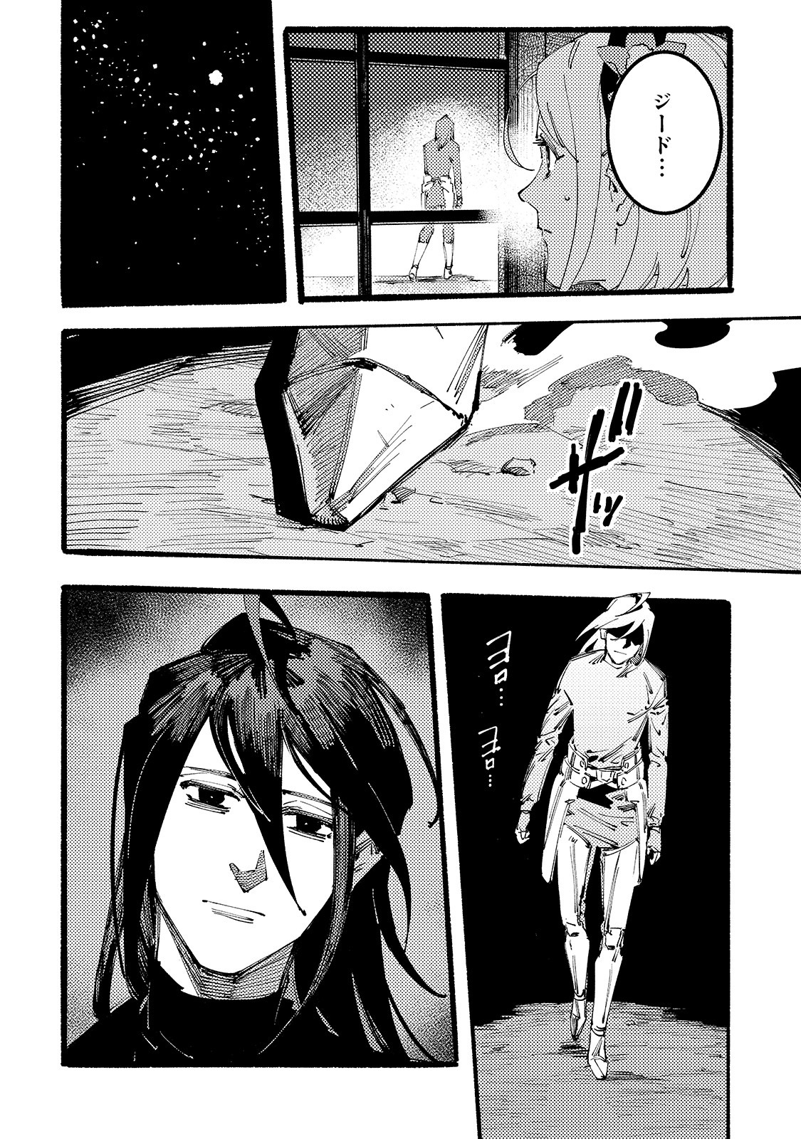 BURAKKU NA KISHIDAN NO DOREI GA HOWAITONA BOUKENSHA GIRUDO NI HIKINUKARETE S RANKU NI NARIMASHITA (MANGA) - raw - Chapter 1 - https://jpdd.ccdd.to/JPDD/burakkunakishidannodoreigahowaitonaboukenshagirudonihikinukaretesrankuninarimashitamanga/141359/ntaxrdfwqqg.jpg