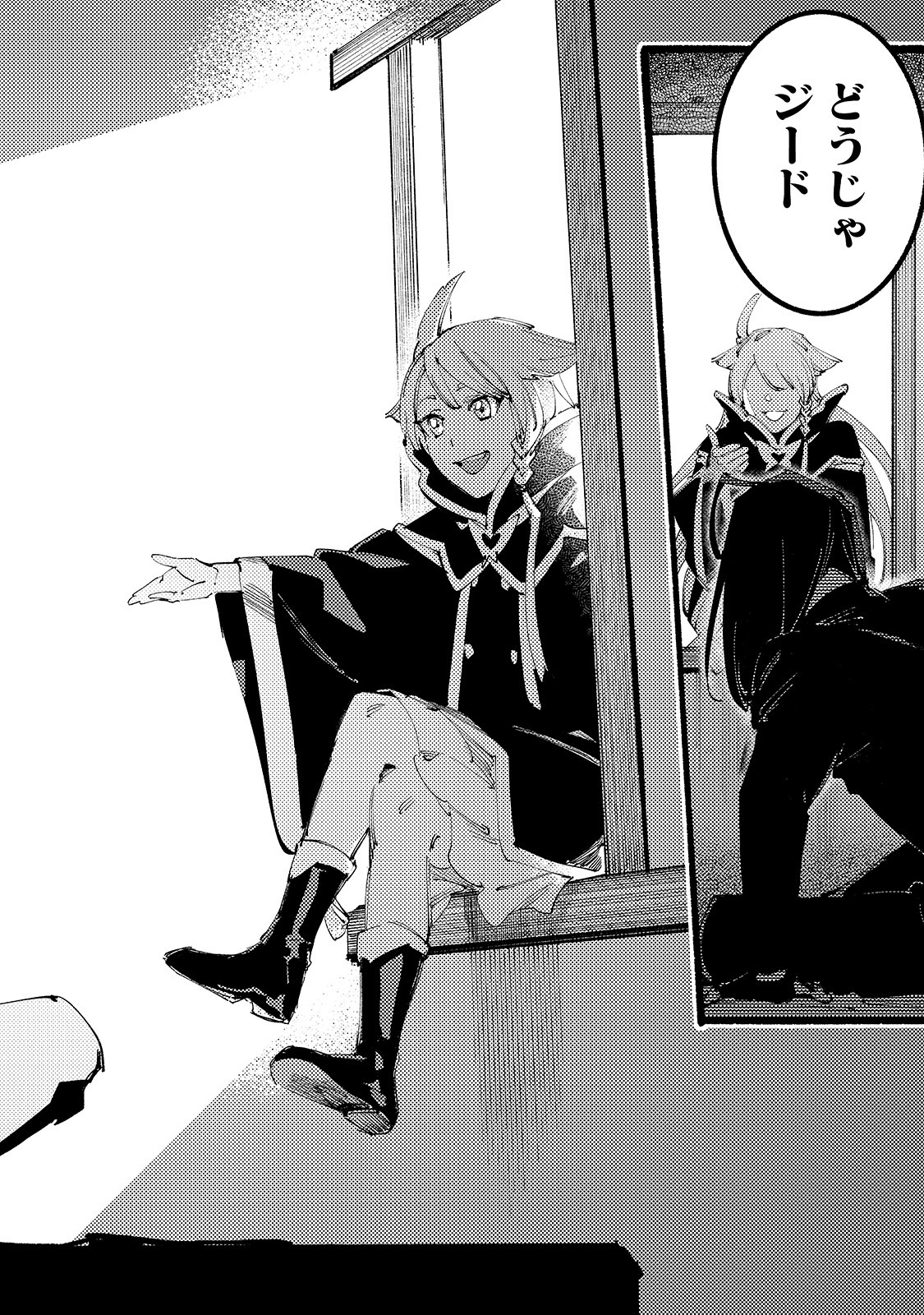 BURAKKU NA KISHIDAN NO DOREI GA HOWAITONA BOUKENSHA GIRUDO NI HIKINUKARETE S RANKU NI NARIMASHITA (MANGA) - raw - Chapter 1 - https://jpdd.ccdd.to/JPDD/burakkunakishidannodoreigahowaitonaboukenshagirudonihikinukaretesrankuninarimashitamanga/141359/sksyqnwouvm.jpg