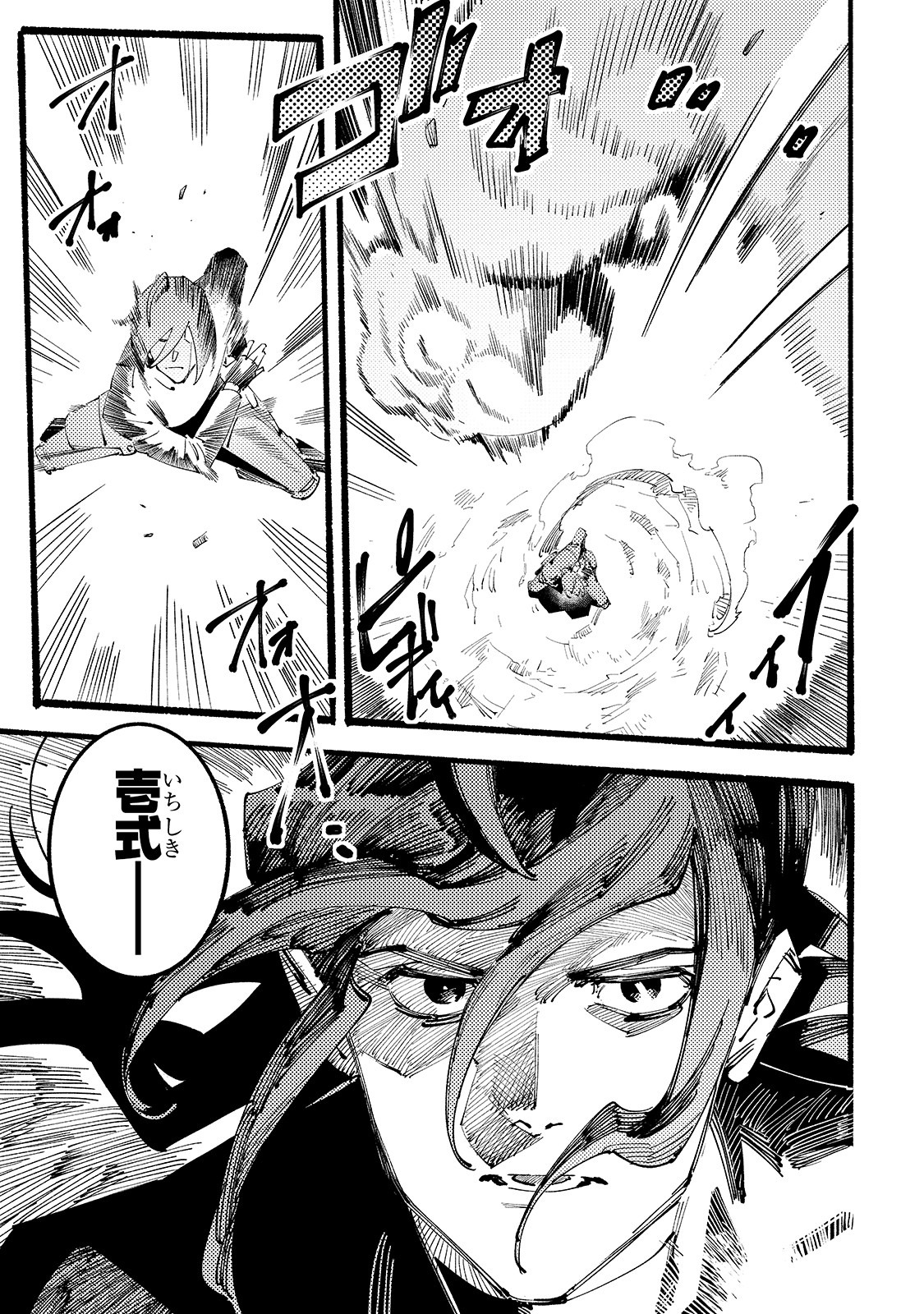 BURAKKU NA KISHIDAN NO DOREI GA HOWAITONA BOUKENSHA GIRUDO NI HIKINUKARETE S RANKU NI NARIMASHITA (MANGA) - raw - Chapter 1 - https://jpdd.ccdd.to/JPDD/burakkunakishidannodoreigahowaitonaboukenshagirudonihikinukaretesrankuninarimashitamanga/141359/viqqshvre4r.jpg