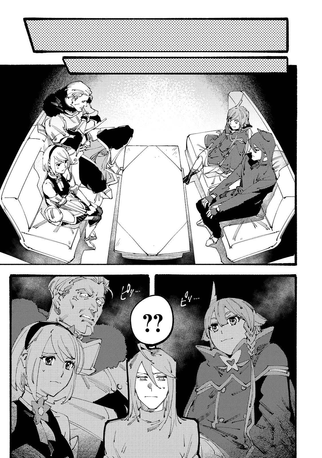 BURAKKU NA KISHIDAN NO DOREI GA HOWAITONA BOUKENSHA GIRUDO NI HIKINUKARETE S RANKU NI NARIMASHITA (MANGA) - raw - Chapter 2 - https://jpdd.ccdd.to/JPDD/burakkunakishidannodoreigahowaitonaboukenshagirudonihikinukaretesrankuninarimashitamanga/143986/afpgg2ha3fr.jpg