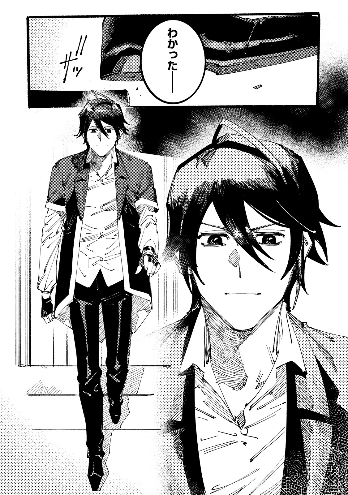 BURAKKU NA KISHIDAN NO DOREI GA HOWAITONA BOUKENSHA GIRUDO NI HIKINUKARETE S RANKU NI NARIMASHITA (MANGA) - raw - Chapter 2 - https://jpdd.ccdd.to/JPDD/burakkunakishidannodoreigahowaitonaboukenshagirudonihikinukaretesrankuninarimashitamanga/143986/ll5uawh4ck2.jpg