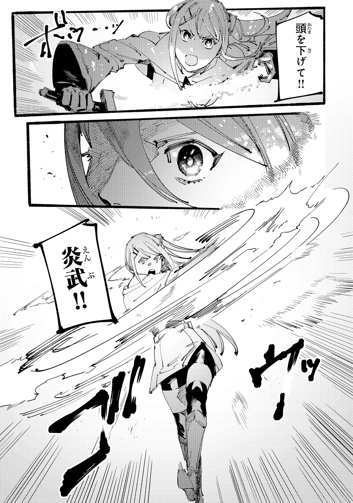 BURAKKU NA KISHIDAN NO DOREI GA HOWAITONA BOUKENSHA GIRUDO NI HIKINUKARETE S RANKU NI NARIMASHITA (MANGA) - raw - Chapter 5 - https://jpdd.ccdd.to/JPDD/burakkunakishidannodoreigahowaitonaboukenshagirudonihikinukaretesrankuninarimashitamanga/158630/3nlhrpkocze.jpg