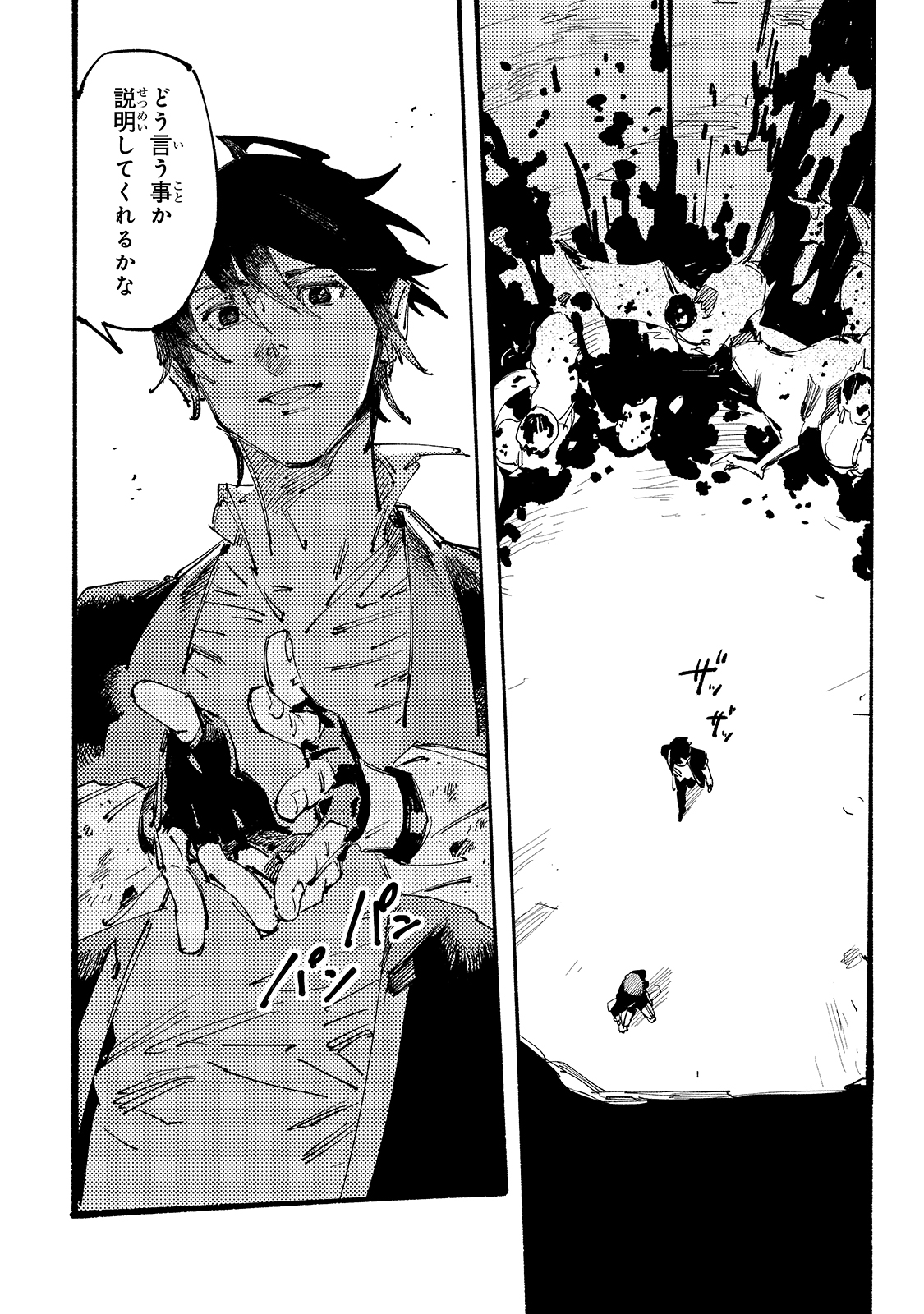 BURAKKU NA KISHIDAN NO DOREI GA HOWAITONA BOUKENSHA GIRUDO NI HIKINUKARETE S RANKU NI NARIMASHITA (MANGA) - raw - Chapter 6 - https://jpdd.ccdd.to/JPDD/burakkunakishidannodoreigahowaitonaboukenshagirudonihikinukaretesrankuninarimashitamanga/161589/lngkfvaaowf.jpg