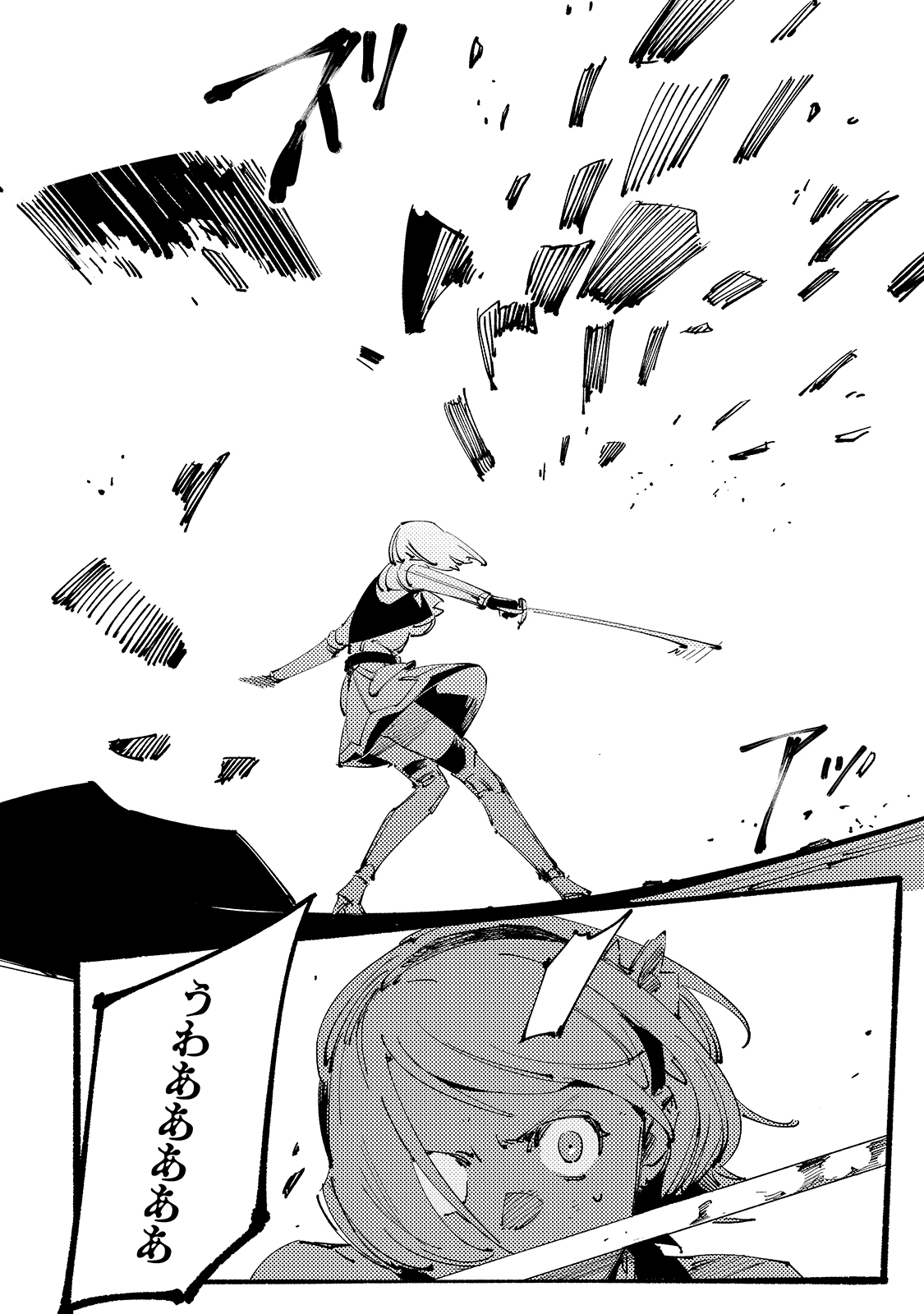 BURAKKU NA KISHIDAN NO DOREI GA HOWAITONA BOUKENSHA GIRUDO NI HIKINUKARETE S RANKU NI NARIMASHITA (MANGA) - raw - Chapter 8 - https://jpdd.ccdd.to/JPDD/burakkunakishidannodoreigahowaitonaboukenshagirudonihikinukaretesrankuninarimashitamanga/166916/uel4o0k5bhl.jpg