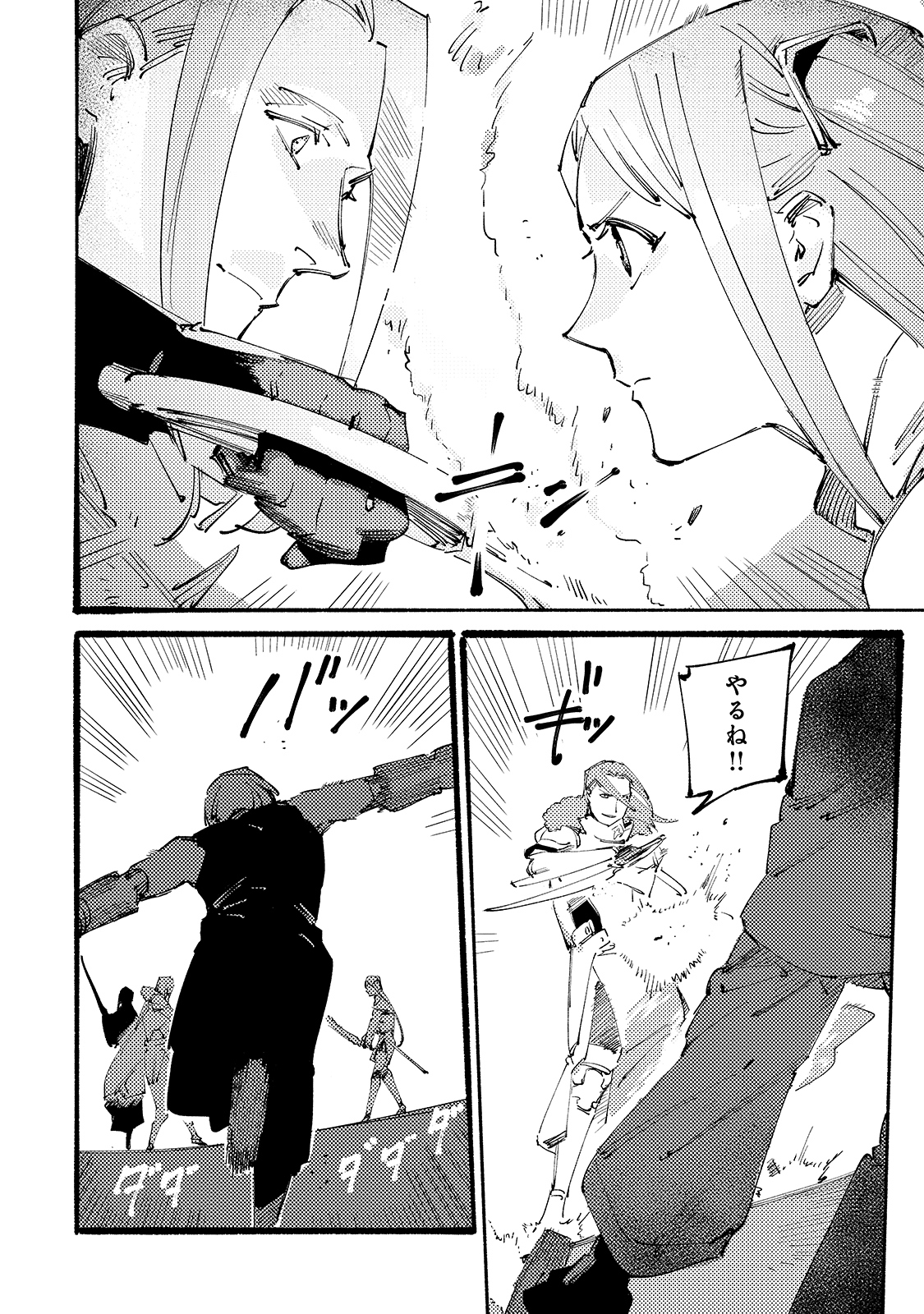 BURAKKU NA KISHIDAN NO DOREI GA HOWAITONA BOUKENSHA GIRUDO NI HIKINUKARETE S RANKU NI NARIMASHITA (MANGA) - raw - Chapter 10 - https://jpdd.ccdd.to/JPDD/burakkunakishidannodoreigahowaitonaboukenshagirudonihikinukaretesrankuninarimashitamanga/174613/43jlgnsqhhm.jpg