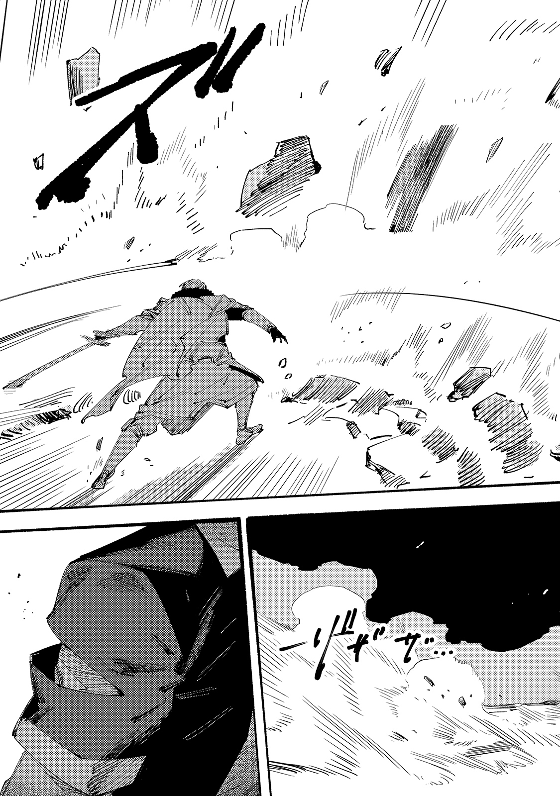 BURAKKU NA KISHIDAN NO DOREI GA HOWAITONA BOUKENSHA GIRUDO NI HIKINUKARETE S RANKU NI NARIMASHITA (MANGA) - raw - Chapter 10 - https://jpdd.ccdd.to/JPDD/burakkunakishidannodoreigahowaitonaboukenshagirudonihikinukaretesrankuninarimashitamanga/174613/wyne1nitzeb.jpg