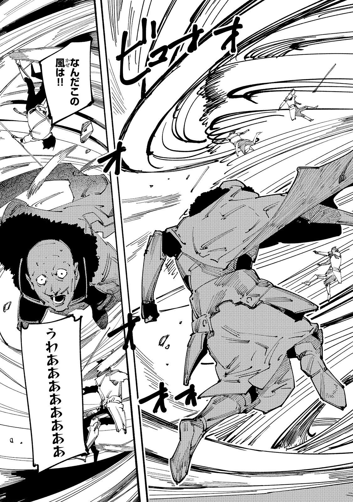 BURAKKU NA KISHIDAN NO DOREI GA HOWAITONA BOUKENSHA GIRUDO NI HIKINUKARETE S RANKU NI NARIMASHITA (MANGA) - raw - Chapter 10 - https://jpdd.ccdd.to/JPDD/burakkunakishidannodoreigahowaitonaboukenshagirudonihikinukaretesrankuninarimashitamanga/174613/wyz4o4rjzsk.jpg