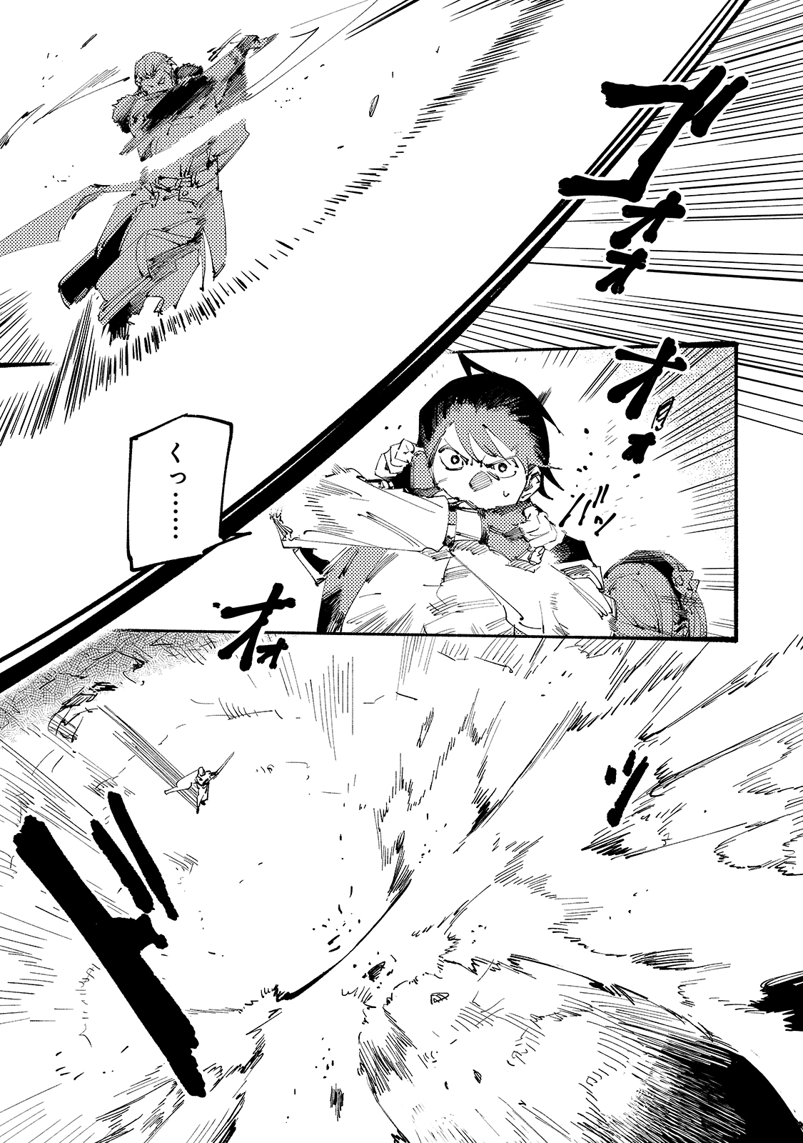 BURAKKU NA KISHIDAN NO DOREI GA HOWAITONA BOUKENSHA GIRUDO NI HIKINUKARETE S RANKU NI NARIMASHITA (MANGA) - raw - Chapter 11 - https://jpdd.ccdd.to/JPDD/burakkunakishidannodoreigahowaitonaboukenshagirudonihikinukaretesrankuninarimashitamanga/177346/fzh51cjgxar.jpg