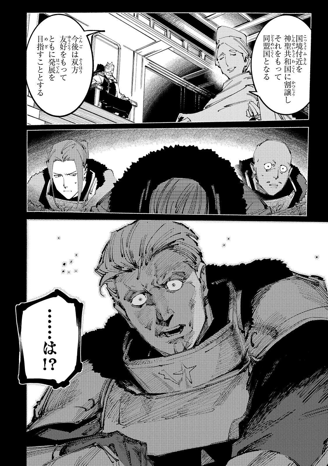BURAKKU NA KISHIDAN NO DOREI GA HOWAITONA BOUKENSHA GIRUDO NI HIKINUKARETE S RANKU NI NARIMASHITA (MANGA) - raw - Chapter 11 - https://jpdd.ccdd.to/JPDD/burakkunakishidannodoreigahowaitonaboukenshagirudonihikinukaretesrankuninarimashitamanga/177346/tsu243fgee1.jpg