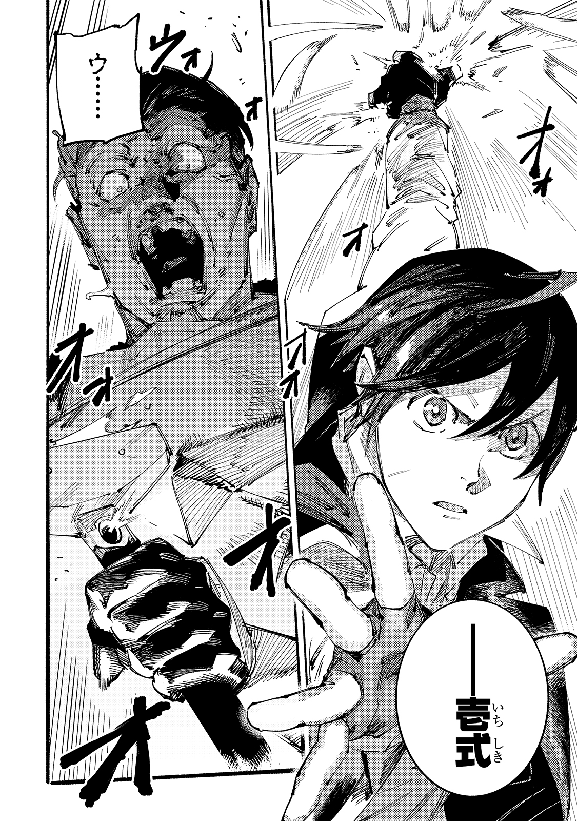 BURAKKU NA KISHIDAN NO DOREI GA HOWAITONA BOUKENSHA GIRUDO NI HIKINUKARETE S RANKU NI NARIMASHITA (MANGA) - raw - Chapter 12 - https://jpdd.ccdd.to/JPDD/burakkunakishidannodoreigahowaitonaboukenshagirudonihikinukaretesrankuninarimashitamanga/181834/3v4qdo0ovbr.jpg