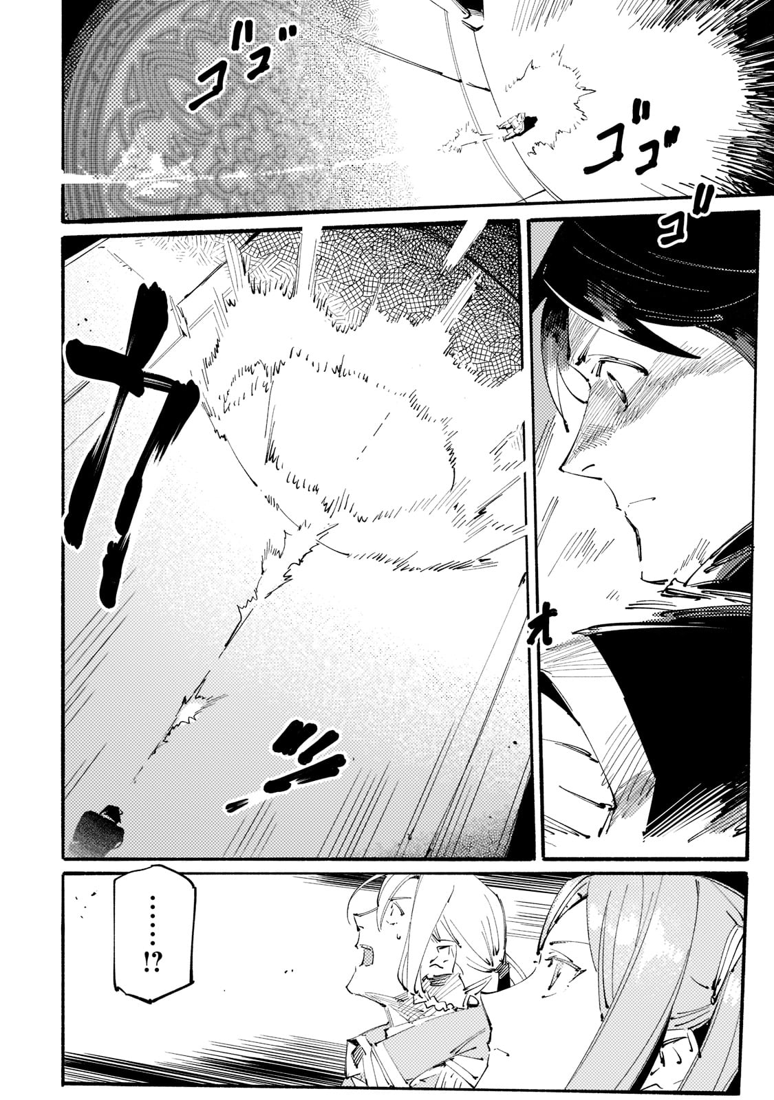 BURAKKU NA KISHIDAN NO DOREI GA HOWAITONA BOUKENSHA GIRUDO NI HIKINUKARETE S RANKU NI NARIMASHITA (MANGA) - raw - Chapter 14 - https://jpdd.ccdd.to/JPDD/burakkunakishidannodoreigahowaitonaboukenshagirudonihikinukaretesrankuninarimashitamanga/189203/nfer0jsm03i.jpg
