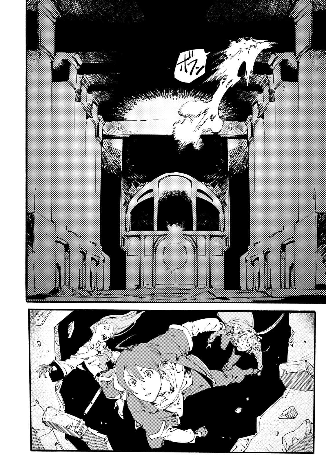 BURAKKU NA KISHIDAN NO DOREI GA HOWAITONA BOUKENSHA GIRUDO NI HIKINUKARETE S RANKU NI NARIMASHITA (MANGA) - raw - Chapter 14 - https://jpdd.ccdd.to/JPDD/burakkunakishidannodoreigahowaitonaboukenshagirudonihikinukaretesrankuninarimashitamanga/189203/qsfrbhf1ivu.jpg