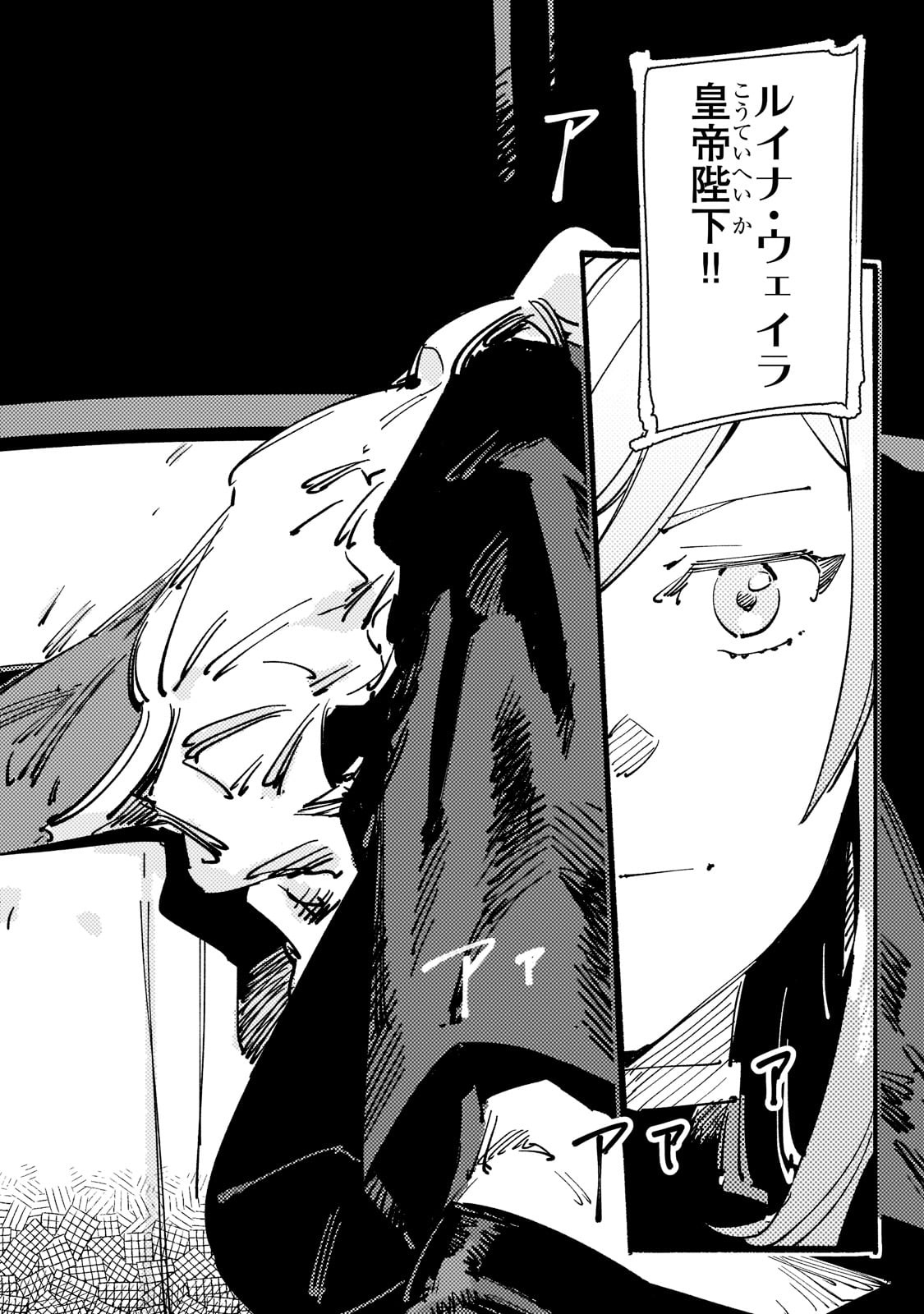 BURAKKU NA KISHIDAN NO DOREI GA HOWAITONA BOUKENSHA GIRUDO NI HIKINUKARETE S RANKU NI NARIMASHITA (MANGA) - raw - Chapter 15 - https://jpdd.ccdd.to/JPDD/burakkunakishidannodoreigahowaitonaboukenshagirudonihikinukaretesrankuninarimashitamanga/191556/nppu4hflohs.jpg
