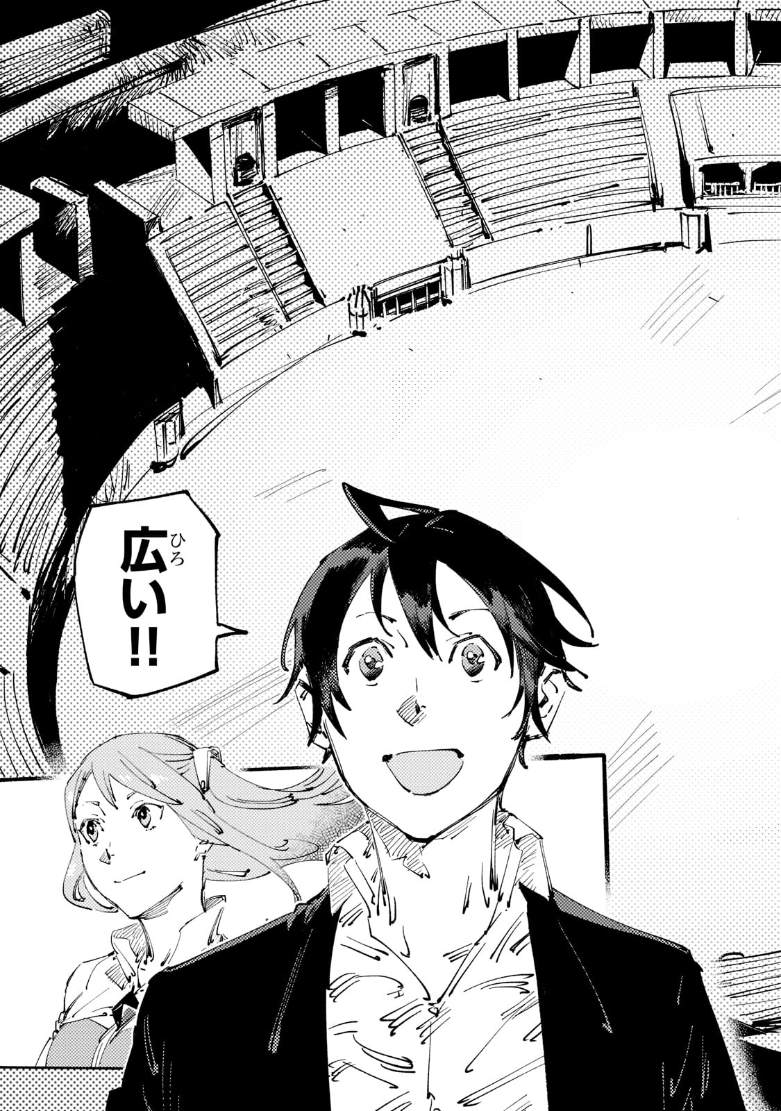 BURAKKU NA KISHIDAN NO DOREI GA HOWAITONA BOUKENSHA GIRUDO NI HIKINUKARETE S RANKU NI NARIMASHITA (MANGA) - raw - Chapter 15 - https://jpdd.ccdd.to/JPDD/burakkunakishidannodoreigahowaitonaboukenshagirudonihikinukaretesrankuninarimashitamanga/191556/trw4rau3uma.jpg
