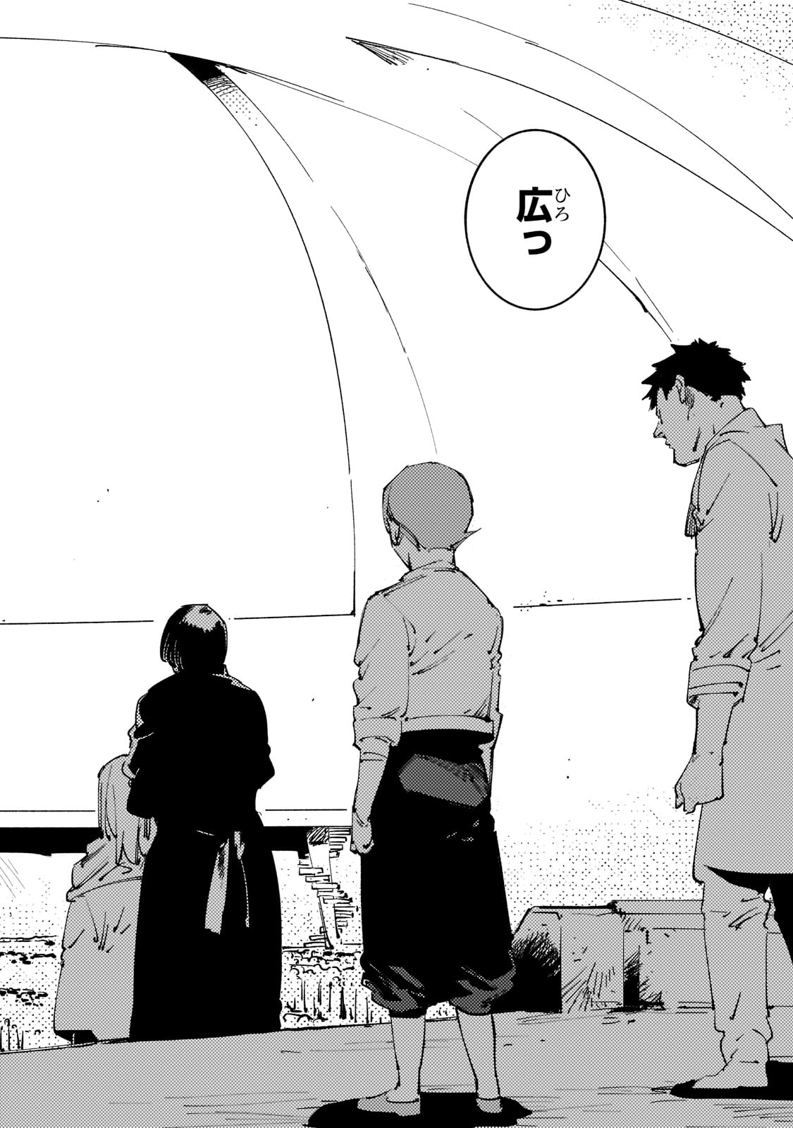 BURAKKU NA KISHIDAN NO DOREI GA HOWAITONA BOUKENSHA GIRUDO NI HIKINUKARETE S RANKU NI NARIMASHITA (MANGA) - raw - Chapter 24 - https://jpdd.ccdd.to/JPDD/burakkunakishidannodoreigahowaitonaboukenshagirudonihikinukaretesrankuninarimashitamanga/221466/utl0srloa2h.jpg