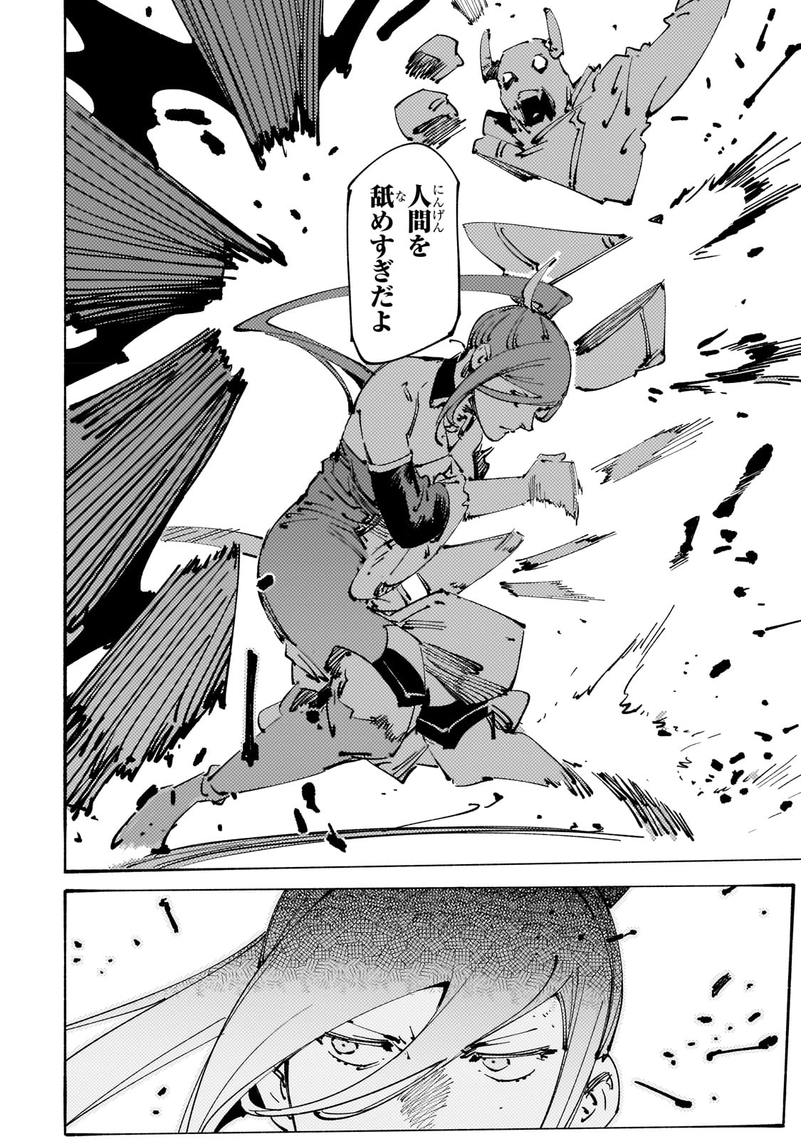 BURAKKU NA KISHIDAN NO DOREI GA HOWAITONA BOUKENSHA GIRUDO NI HIKINUKARETE S RANKU NI NARIMASHITA (MANGA) - raw - Chapter 25 - https://jpdd.ccdd.to/JPDD/burakkunakishidannodoreigahowaitonaboukenshagirudonihikinukaretesrankuninarimashitamanga/225225/40lweprj2gh.jpg