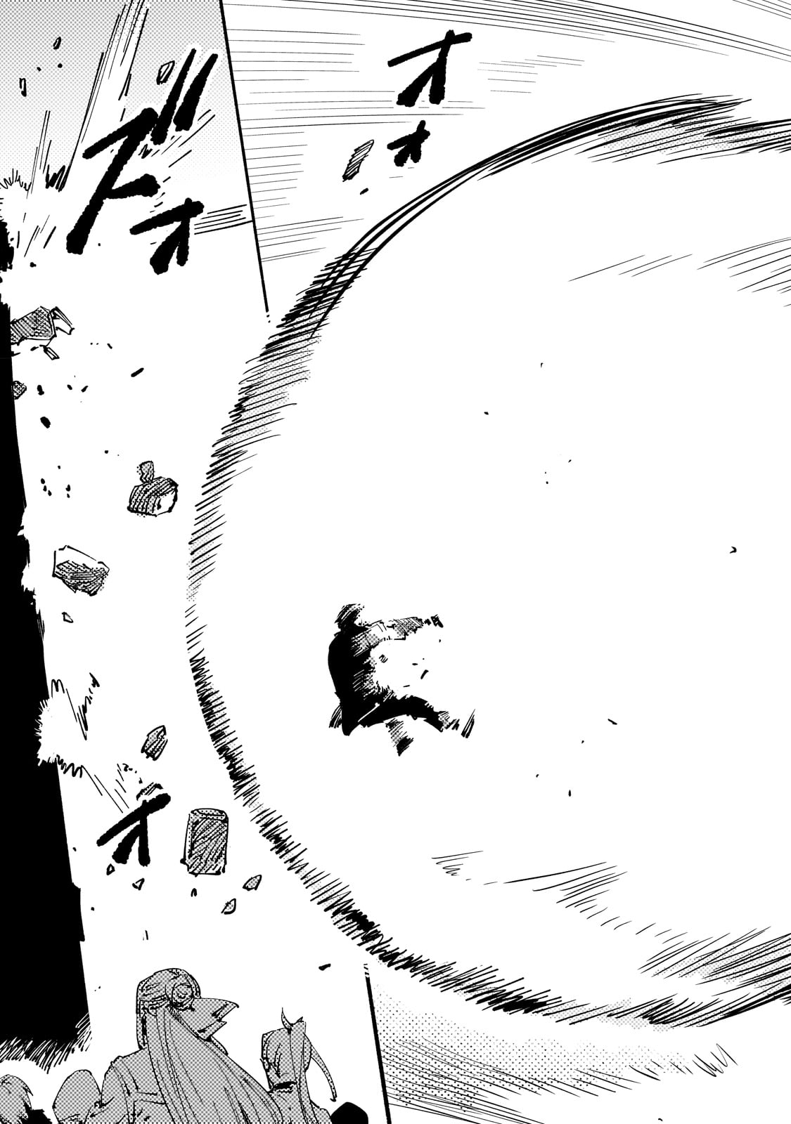 BURAKKU NA KISHIDAN NO DOREI GA HOWAITONA BOUKENSHA GIRUDO NI HIKINUKARETE S RANKU NI NARIMASHITA (MANGA) - raw - Chapter 25 - https://jpdd.ccdd.to/JPDD/burakkunakishidannodoreigahowaitonaboukenshagirudonihikinukaretesrankuninarimashitamanga/225225/54qkg44bsah.jpg