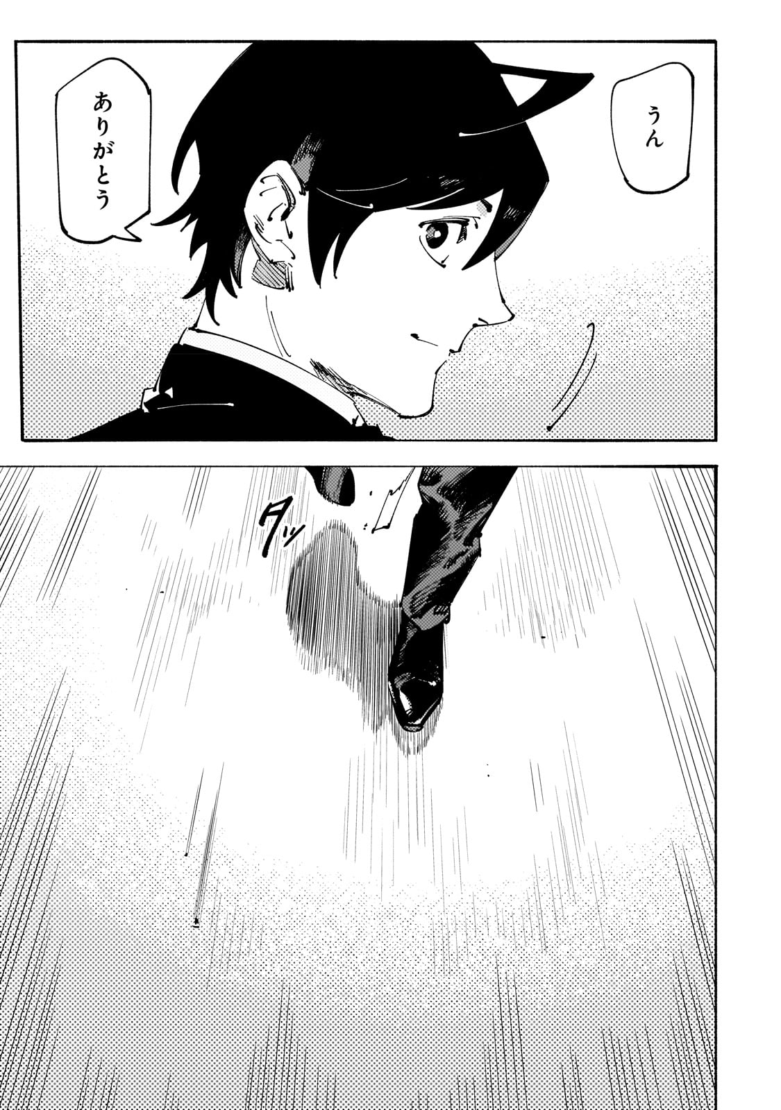 BURAKKU NA KISHIDAN NO DOREI GA HOWAITONA BOUKENSHA GIRUDO NI HIKINUKARETE S RANKU NI NARIMASHITA (MANGA) - raw - Chapter 25 - https://jpdd.ccdd.to/JPDD/burakkunakishidannodoreigahowaitonaboukenshagirudonihikinukaretesrankuninarimashitamanga/225225/hebtibvjehr.jpg