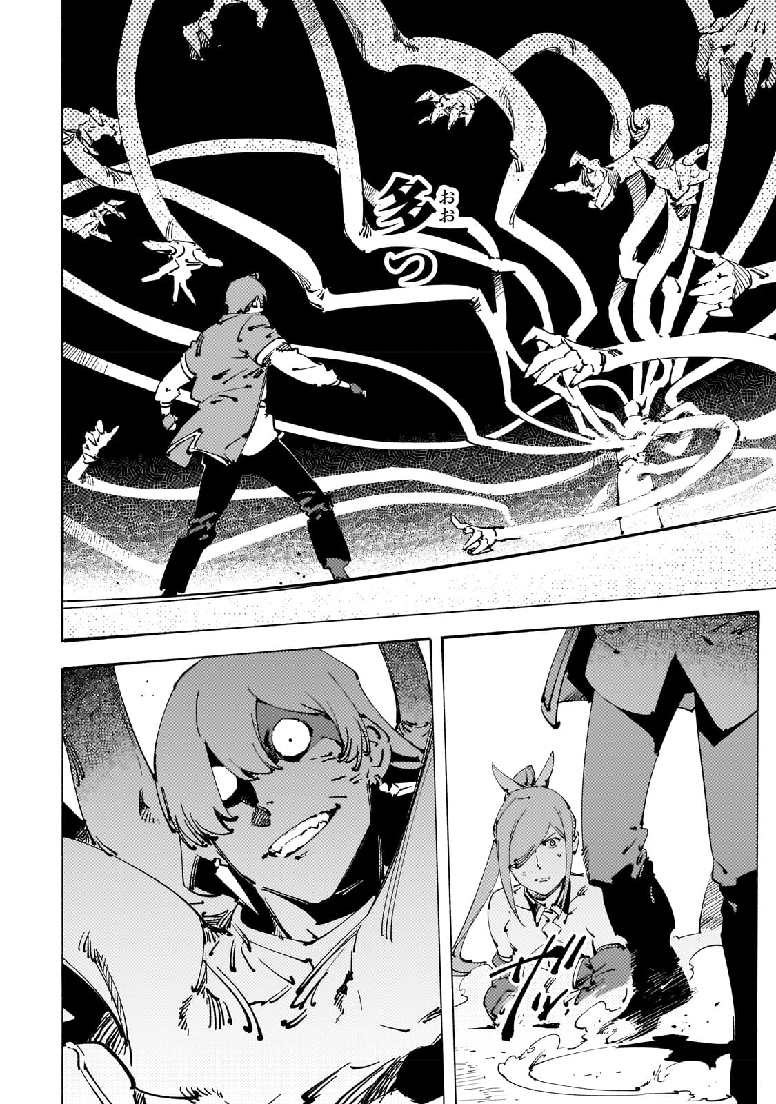 BURAKKU NA KISHIDAN NO DOREI GA HOWAITONA BOUKENSHA GIRUDO NI HIKINUKARETE S RANKU NI NARIMASHITA (MANGA) - raw - Chapter 25 - https://jpdd.ccdd.to/JPDD/burakkunakishidannodoreigahowaitonaboukenshagirudonihikinukaretesrankuninarimashitamanga/225225/se2q0yjtss4.jpg