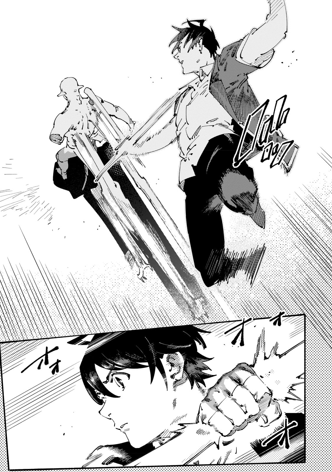BURAKKU NA KISHIDAN NO DOREI GA HOWAITONA BOUKENSHA GIRUDO NI HIKINUKARETE S RANKU NI NARIMASHITA (MANGA) - raw - Chapter 26 - https://jpdd.ccdd.to/JPDD/burakkunakishidannodoreigahowaitonaboukenshagirudonihikinukaretesrankuninarimashitamanga/228099/3w15jauc4kq.jpg