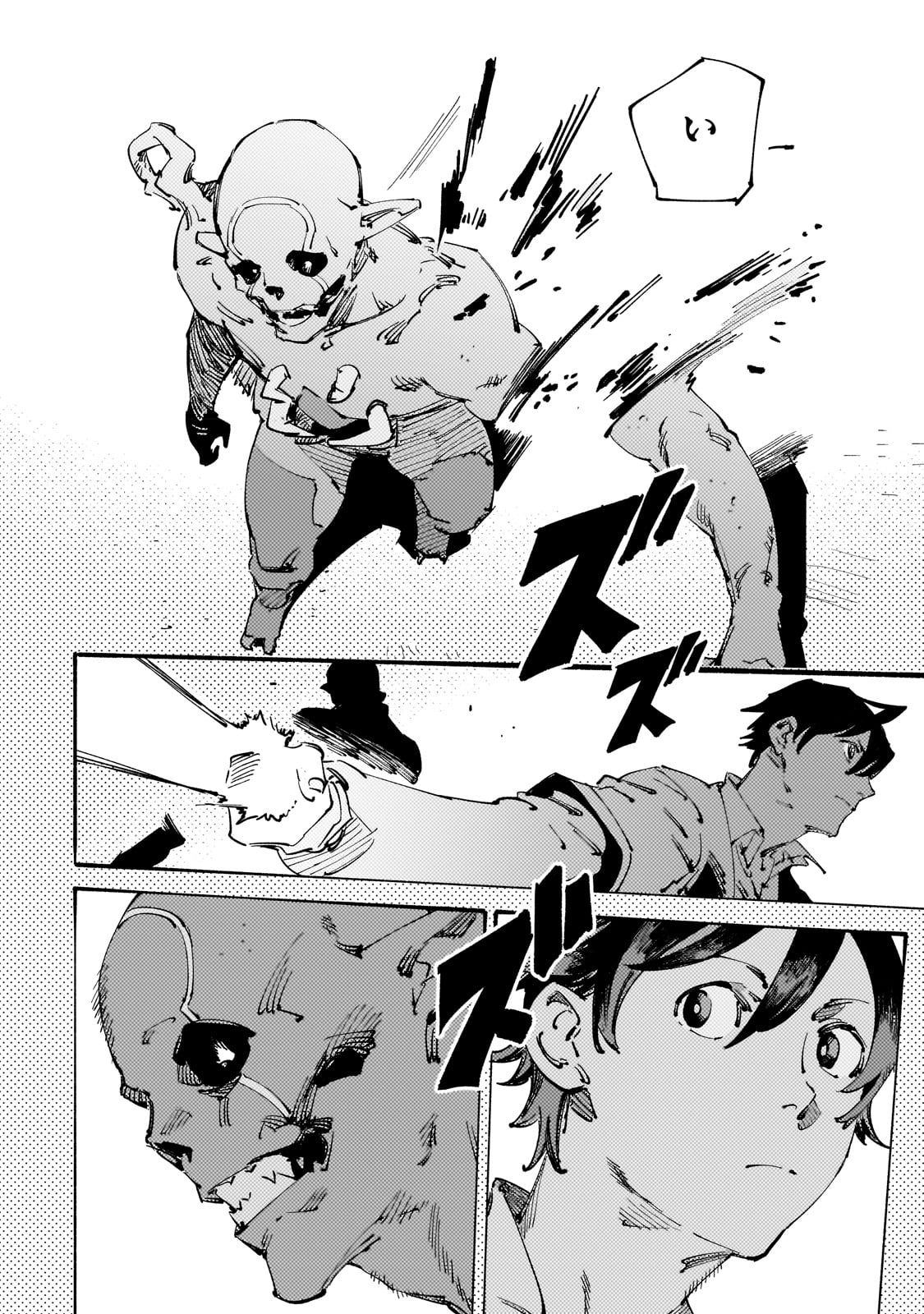 BURAKKU NA KISHIDAN NO DOREI GA HOWAITONA BOUKENSHA GIRUDO NI HIKINUKARETE S RANKU NI NARIMASHITA (MANGA) - raw - Chapter 26 - https://jpdd.ccdd.to/JPDD/burakkunakishidannodoreigahowaitonaboukenshagirudonihikinukaretesrankuninarimashitamanga/228099/rqze2zsfklf.jpg