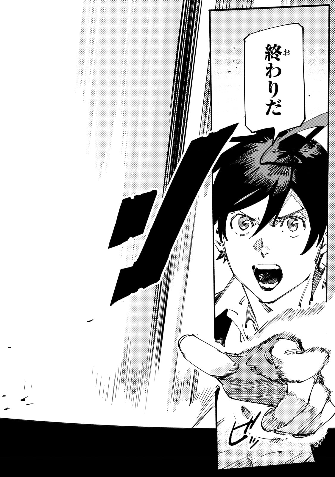 BURAKKU NA KISHIDAN NO DOREI GA HOWAITONA BOUKENSHA GIRUDO NI HIKINUKARETE S RANKU NI NARIMASHITA (MANGA) - raw - Chapter 27 - https://jpdd.ccdd.to/JPDD/burakkunakishidannodoreigahowaitonaboukenshagirudonihikinukaretesrankuninarimashitamanga/231122/iaohycmocyi.jpg