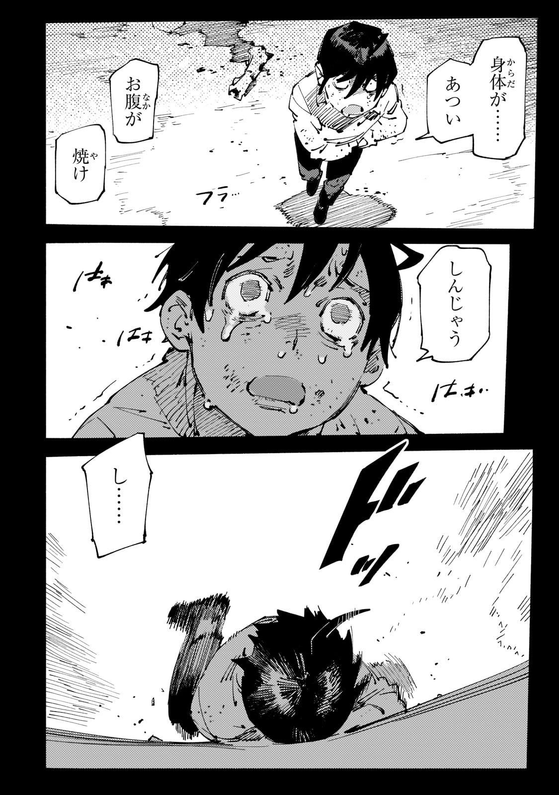 BURAKKU NA KISHIDAN NO DOREI GA HOWAITONA BOUKENSHA GIRUDO NI HIKINUKARETE S RANKU NI NARIMASHITA (MANGA) - raw - Chapter 28 - https://jpdd.ccdd.to/JPDD/burakkunakishidannodoreigahowaitonaboukenshagirudonihikinukaretesrankuninarimashitamanga/240650/01gbtne3xp1.jpg