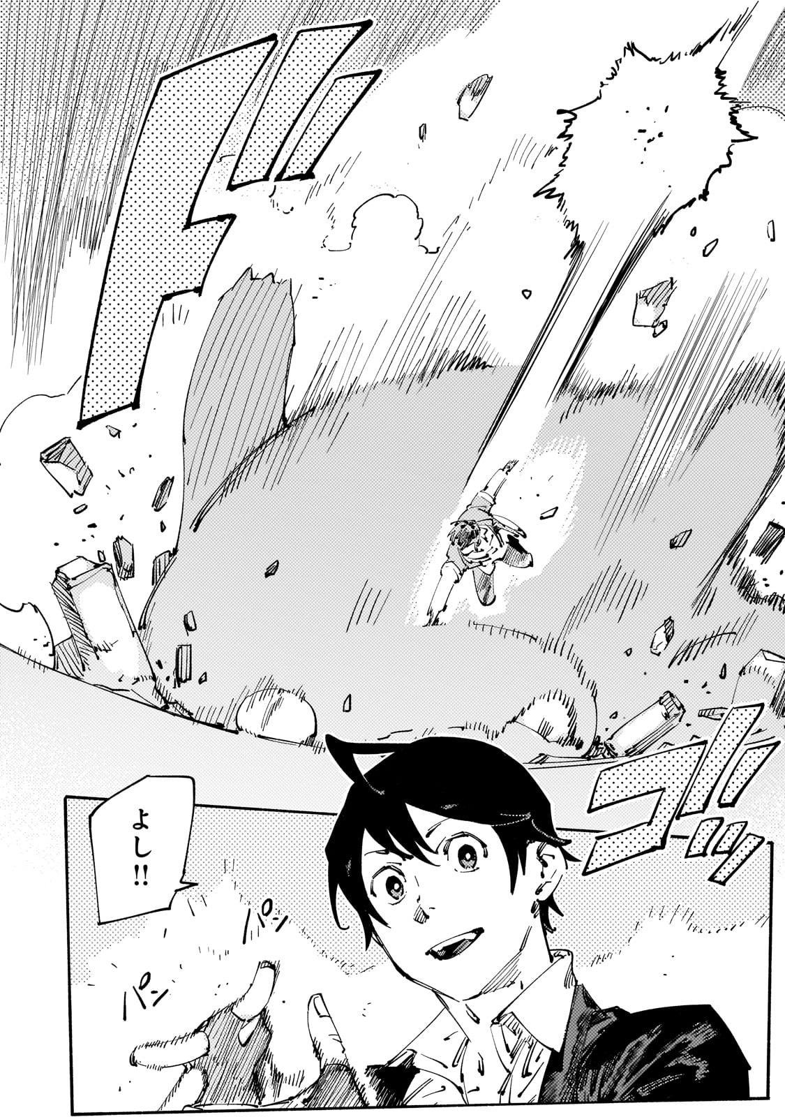 BURAKKU NA KISHIDAN NO DOREI GA HOWAITONA BOUKENSHA GIRUDO NI HIKINUKARETE S RANKU NI NARIMASHITA (MANGA) - raw - Chapter 28 - https://jpdd.ccdd.to/JPDD/burakkunakishidannodoreigahowaitonaboukenshagirudonihikinukaretesrankuninarimashitamanga/240650/tqhpbsfaxrh.jpg