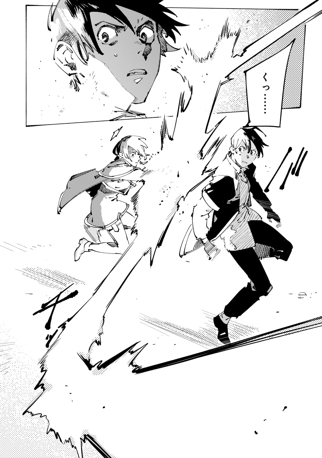 BURAKKU NA KISHIDAN NO DOREI GA HOWAITONA BOUKENSHA GIRUDO NI HIKINUKARETE S RANKU NI NARIMASHITA (MANGA) - raw - Chapter 30 - https://jpdd.ccdd.to/JPDD/burakkunakishidannodoreigahowaitonaboukenshagirudonihikinukaretesrankuninarimashitamanga/246987/ukbwvcch0fj.jpg