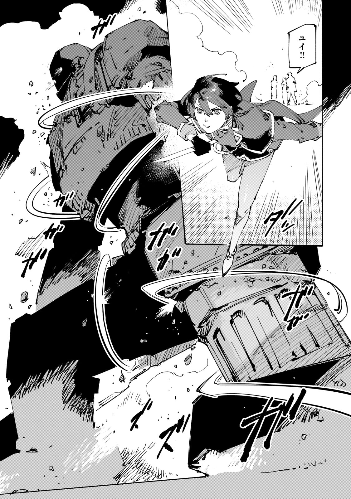 BURAKKU NA KISHIDAN NO DOREI GA HOWAITONA BOUKENSHA GIRUDO NI HIKINUKARETE S RANKU NI NARIMASHITA (MANGA) - raw - Chapter 31 - https://jpdd.ccdd.to/JPDD/burakkunakishidannodoreigahowaitonaboukenshagirudonihikinukaretesrankuninarimashitamanga/256206/ndt5bkvr3ya.jpg