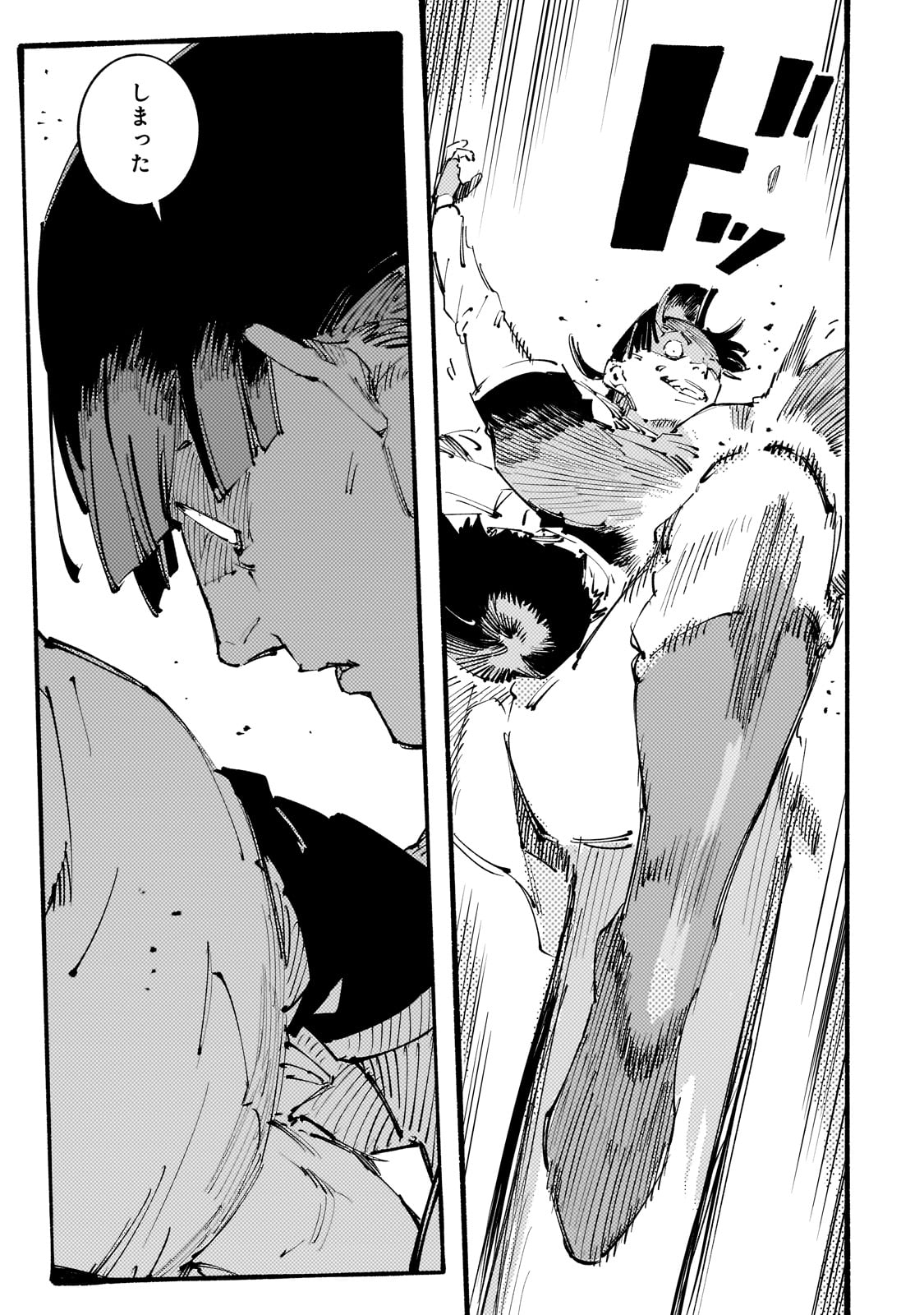 BURAKKU NA KISHIDAN NO DOREI GA HOWAITONA BOUKENSHA GIRUDO NI HIKINUKARETE S RANKU NI NARIMASHITA (MANGA) - raw - Chapter 34 - https://jpdd.ccdd.to/JPDD/burakkunakishidannodoreigahowaitonaboukenshagirudonihikinukaretesrankuninarimashitamanga/279611/0yhstnkettb.jpg