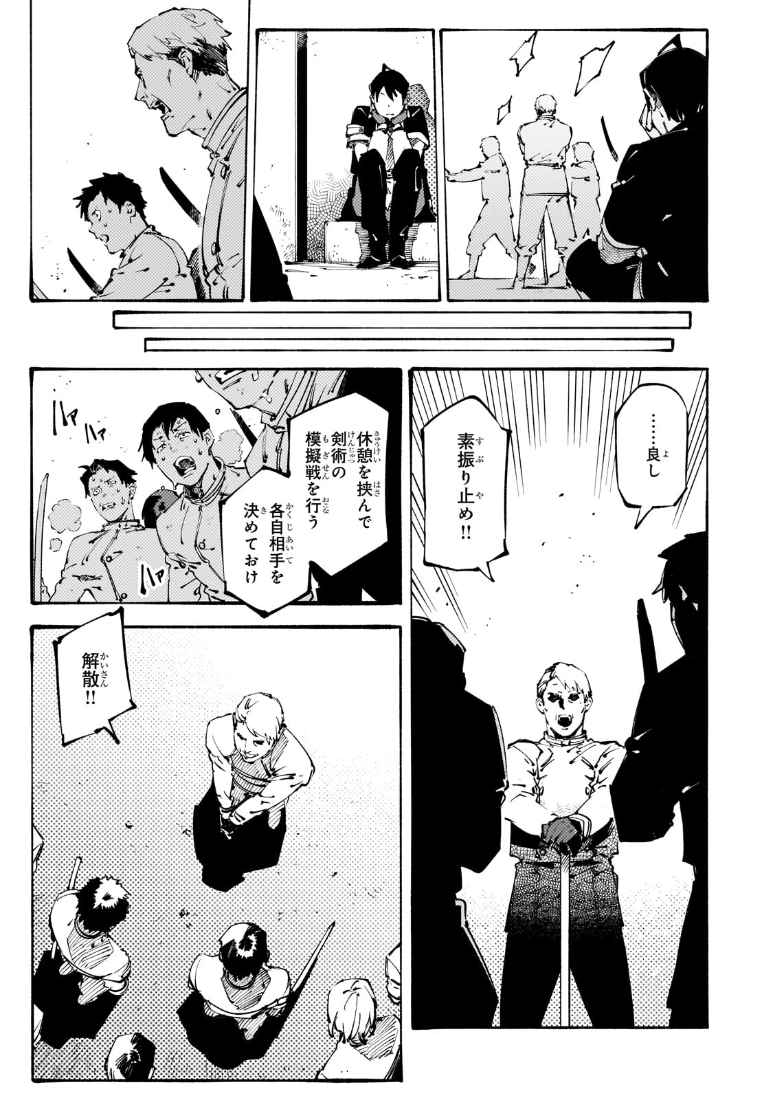 BURAKKU NA KISHIDAN NO DOREI GA HOWAITONA BOUKENSHA GIRUDO NI HIKINUKARETE S RANKU NI NARIMASHITA (MANGA) - raw - Chapter 36 - https://jpdd.ccdd.to/JPDD/burakkunakishidannodoreigahowaitonaboukenshagirudonihikinukaretesrankuninarimashitamanga/360000/5dnotebxbls.jpg
