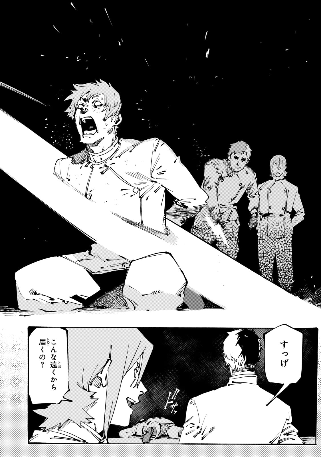 BURAKKU NA KISHIDAN NO DOREI GA HOWAITONA BOUKENSHA GIRUDO NI HIKINUKARETE S RANKU NI NARIMASHITA (MANGA) - raw - Chapter 40 - https://jpdd.ccdd.to/JPDD/burakkunakishidannodoreigahowaitonaboukenshagirudonihikinukaretesrankuninarimashitamanga/400000/50jpbja0ong.jpg
