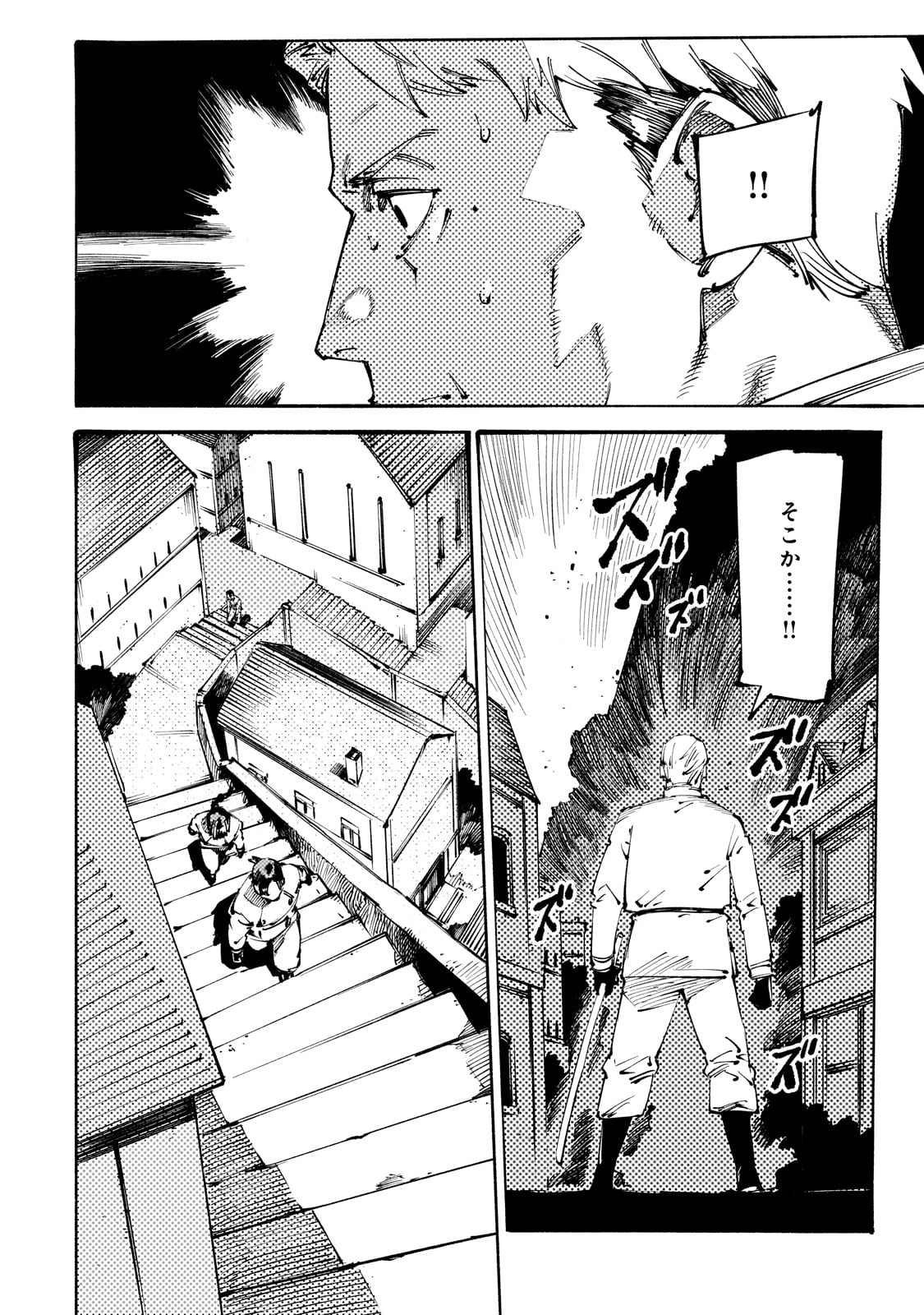 BURAKKU NA KISHIDAN NO DOREI GA HOWAITONA BOUKENSHA GIRUDO NI HIKINUKARETE S RANKU NI NARIMASHITA (MANGA) - raw - Chapter 40 - https://jpdd.ccdd.to/JPDD/burakkunakishidannodoreigahowaitonaboukenshagirudonihikinukaretesrankuninarimashitamanga/400000/frccwlwhz1e.jpg