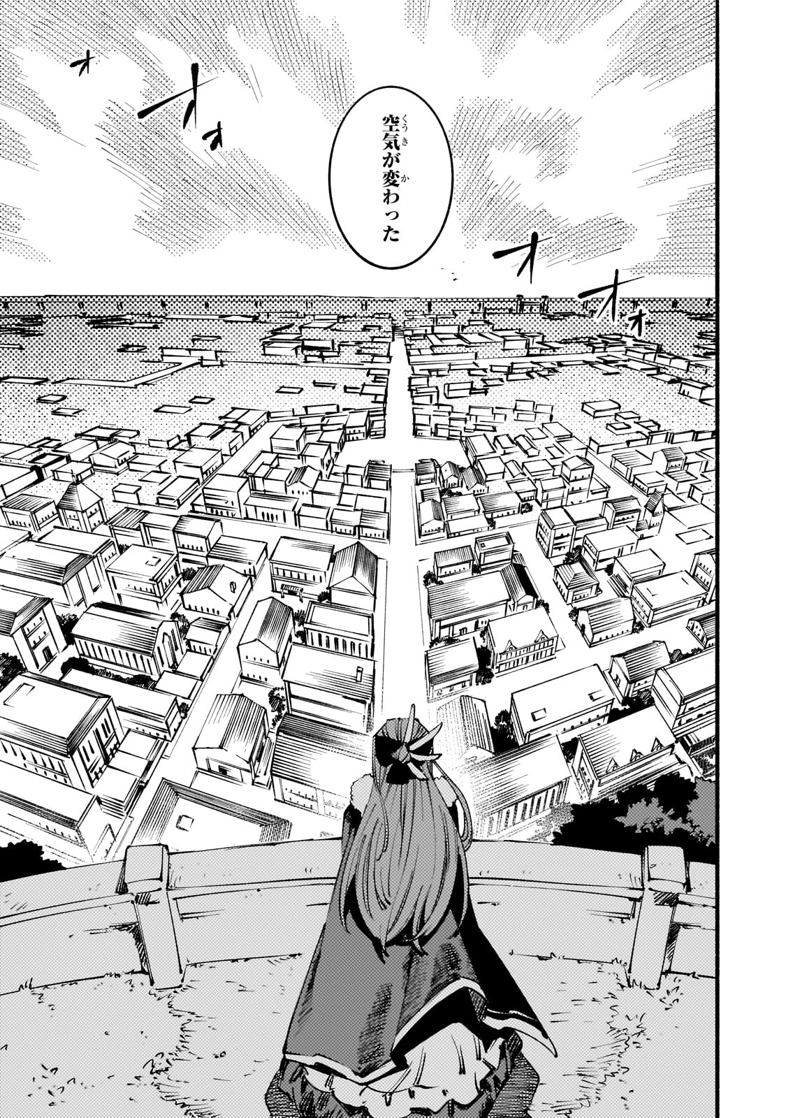 BURAKKU NA KISHIDAN NO DOREI GA HOWAITONA BOUKENSHA GIRUDO NI HIKINUKARETE S RANKU NI NARIMASHITA (MANGA) - raw - Chapter 40 - https://jpdd.ccdd.to/JPDD/burakkunakishidannodoreigahowaitonaboukenshagirudonihikinukaretesrankuninarimashitamanga/400000/kycplvmexte.jpg