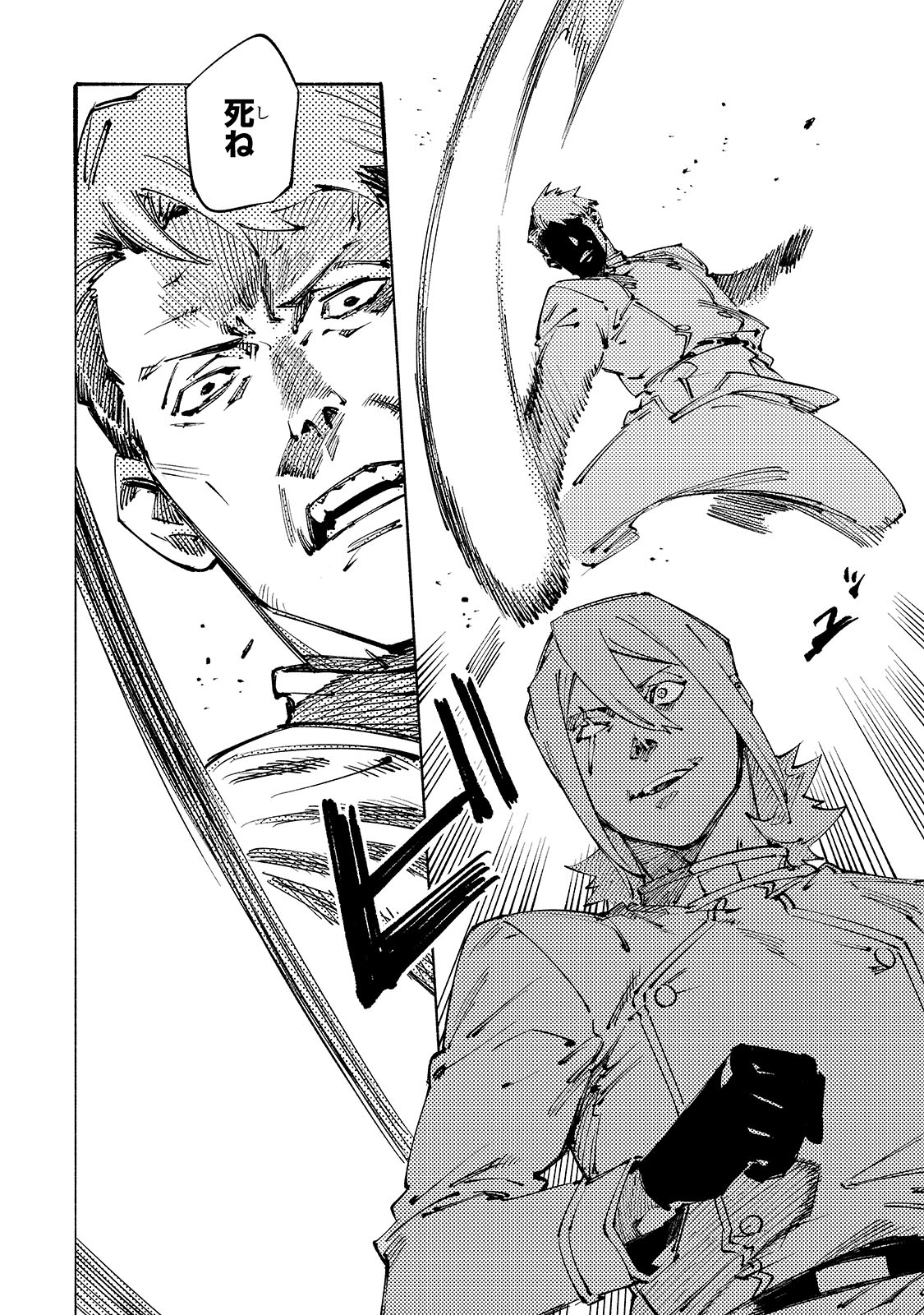 BURAKKU NA KISHIDAN NO DOREI GA HOWAITONA BOUKENSHA GIRUDO NI HIKINUKARETE S RANKU NI NARIMASHITA (MANGA) - raw - Chapter 41 - https://jpdd.ccdd.to/JPDD/burakkunakishidannodoreigahowaitonaboukenshagirudonihikinukaretesrankuninarimashitamanga/410000/kdp5vm00wct.jpg