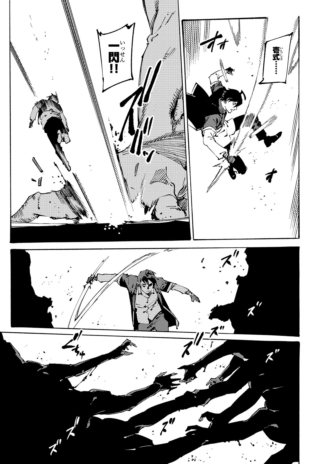 BURAKKU NA KISHIDAN NO DOREI GA HOWAITONA BOUKENSHA GIRUDO NI HIKINUKARETE S RANKU NI NARIMASHITA (MANGA) - raw - Chapter 41 - https://jpdd.ccdd.to/JPDD/burakkunakishidannodoreigahowaitonaboukenshagirudonihikinukaretesrankuninarimashitamanga/410000/l13f3w223tf.jpg