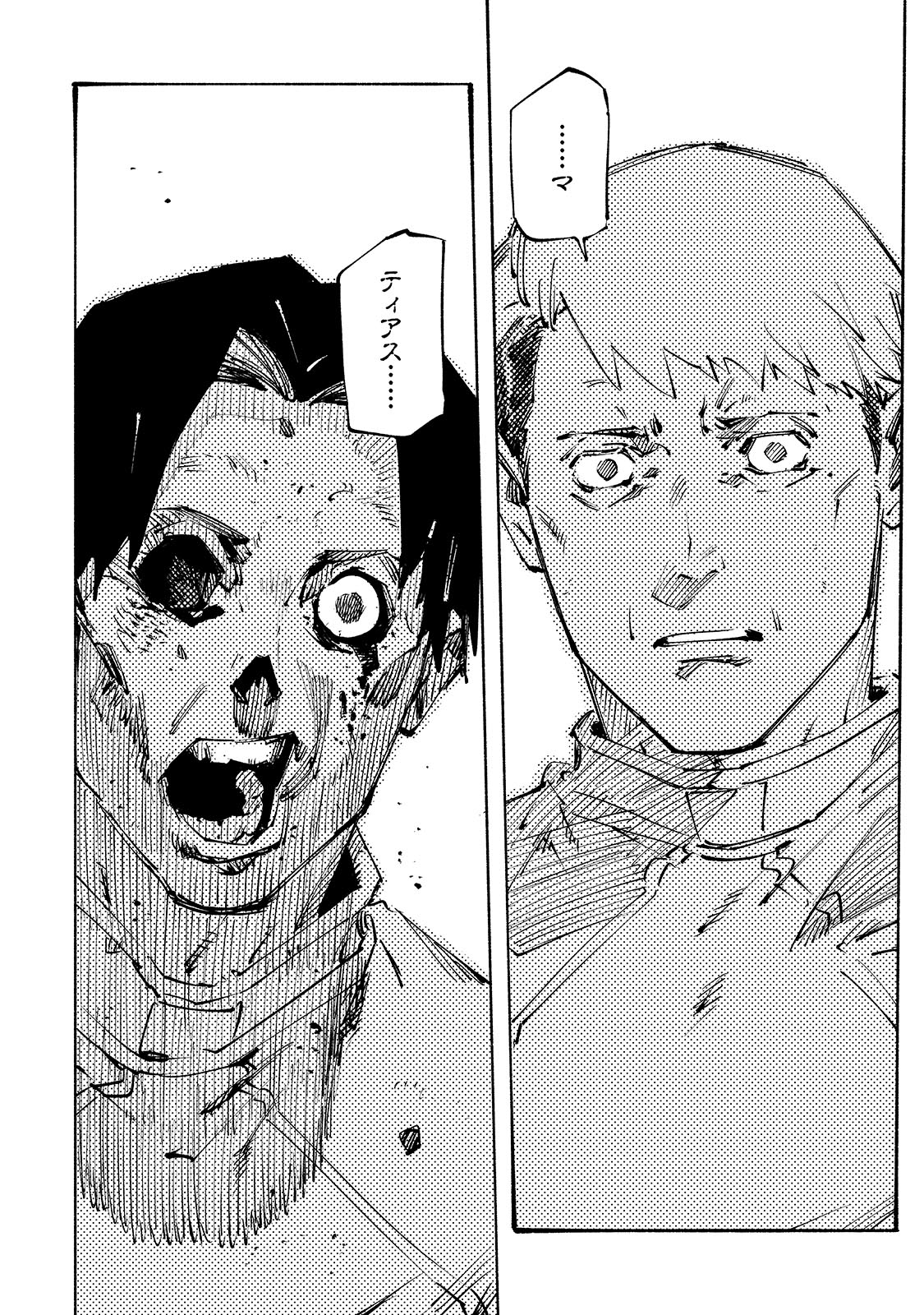 BURAKKU NA KISHIDAN NO DOREI GA HOWAITONA BOUKENSHA GIRUDO NI HIKINUKARETE S RANKU NI NARIMASHITA (MANGA) - raw - Chapter 41 - https://jpdd.ccdd.to/JPDD/burakkunakishidannodoreigahowaitonaboukenshagirudonihikinukaretesrankuninarimashitamanga/410000/l21qmjazjfm.jpg
