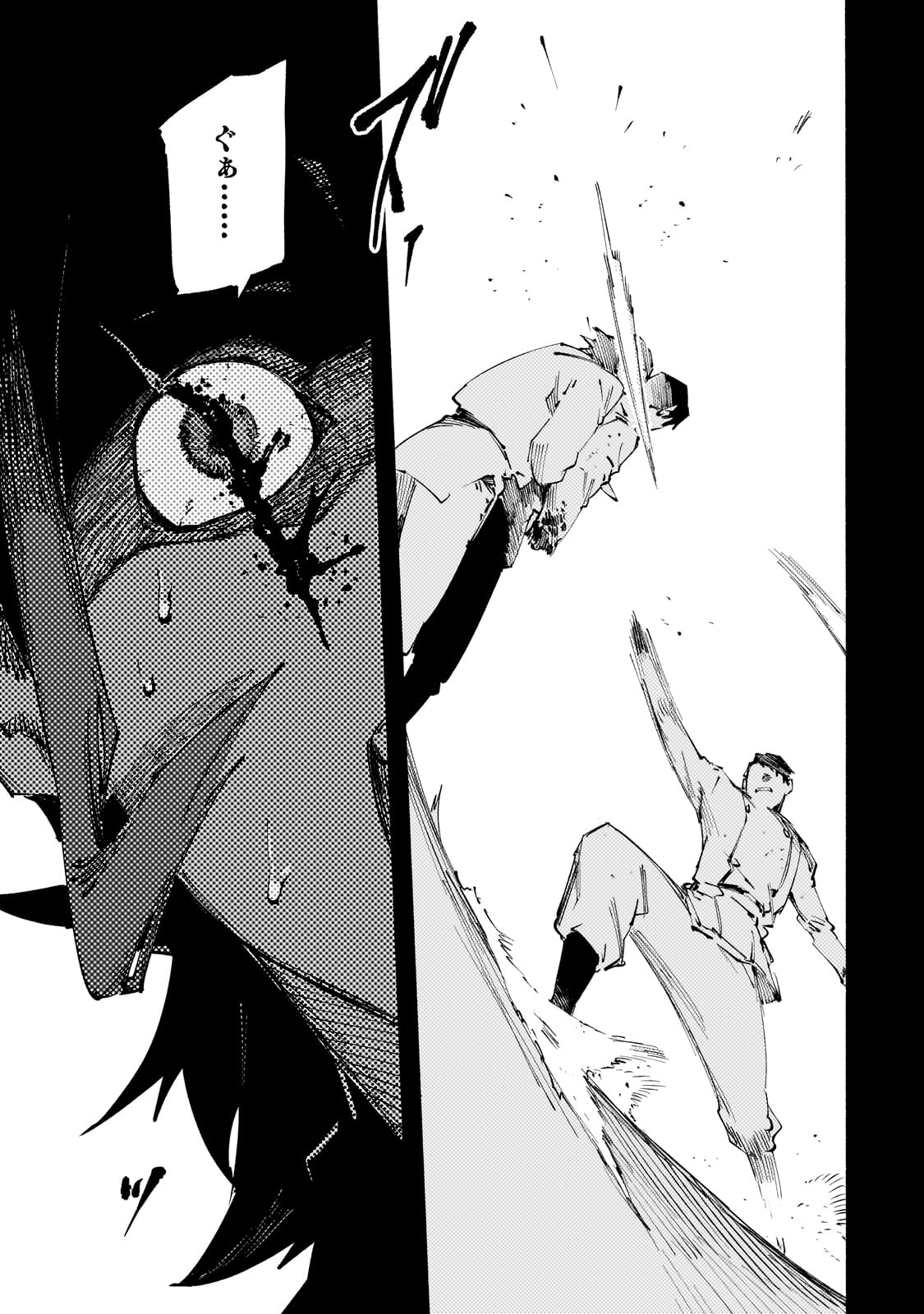 BURAKKU NA KISHIDAN NO DOREI GA HOWAITONA BOUKENSHA GIRUDO NI HIKINUKARETE S RANKU NI NARIMASHITA (MANGA) - raw - Chapter 42 - https://jpdd.ccdd.to/JPDD/burakkunakishidannodoreigahowaitonaboukenshagirudonihikinukaretesrankuninarimashitamanga/420000/0ogzz3j1dtt.jpg