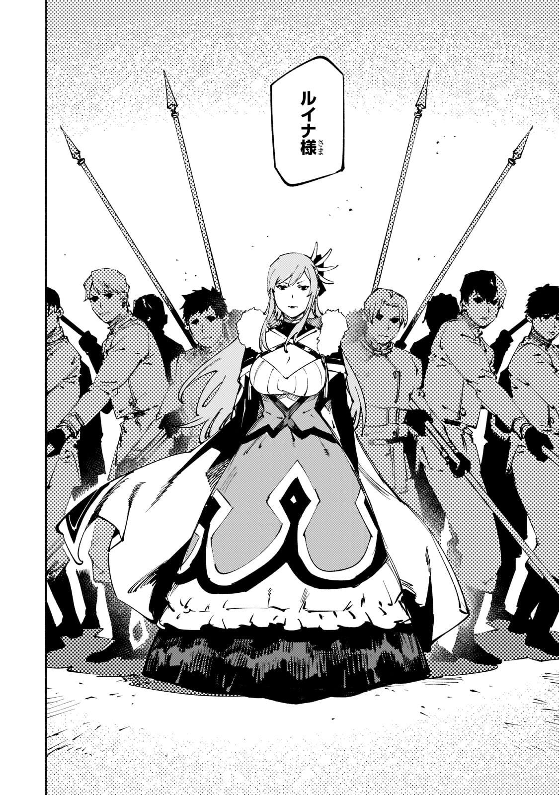 BURAKKU NA KISHIDAN NO DOREI GA HOWAITONA BOUKENSHA GIRUDO NI HIKINUKARETE S RANKU NI NARIMASHITA (MANGA) - raw - Chapter 42 - https://jpdd.ccdd.to/JPDD/burakkunakishidannodoreigahowaitonaboukenshagirudonihikinukaretesrankuninarimashitamanga/420000/0sdtslbc2mb.jpg