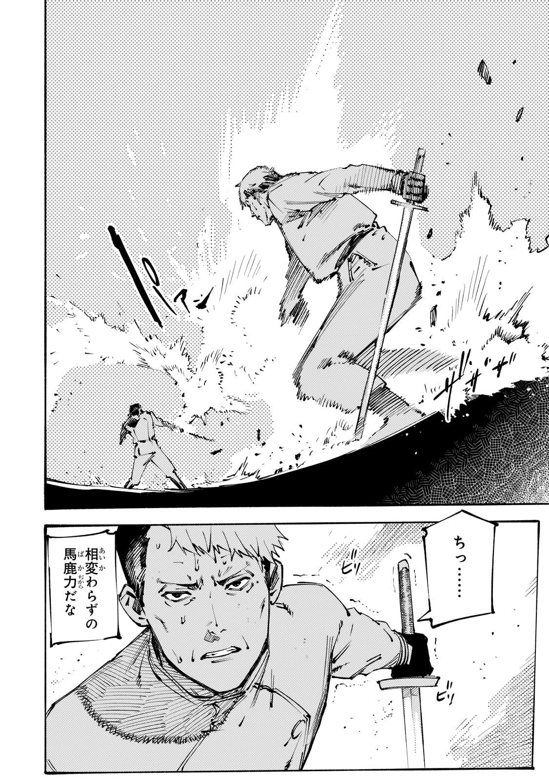 BURAKKU NA KISHIDAN NO DOREI GA HOWAITONA BOUKENSHA GIRUDO NI HIKINUKARETE S RANKU NI NARIMASHITA (MANGA) - raw - Chapter 42 - https://jpdd.ccdd.to/JPDD/burakkunakishidannodoreigahowaitonaboukenshagirudonihikinukaretesrankuninarimashitamanga/420000/bvliinwegnx.jpg