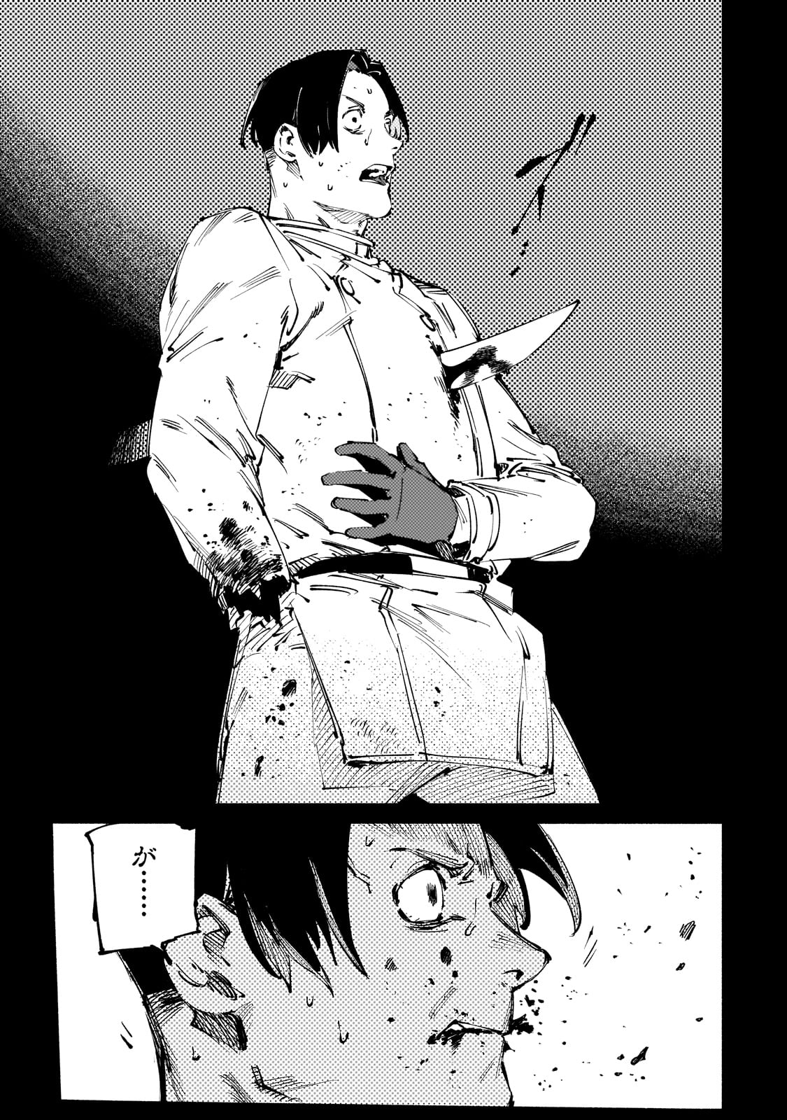 BURAKKU NA KISHIDAN NO DOREI GA HOWAITONA BOUKENSHA GIRUDO NI HIKINUKARETE S RANKU NI NARIMASHITA (MANGA) - raw - Chapter 42 - https://jpdd.ccdd.to/JPDD/burakkunakishidannodoreigahowaitonaboukenshagirudonihikinukaretesrankuninarimashitamanga/420000/nq2qg4un2hi.jpg