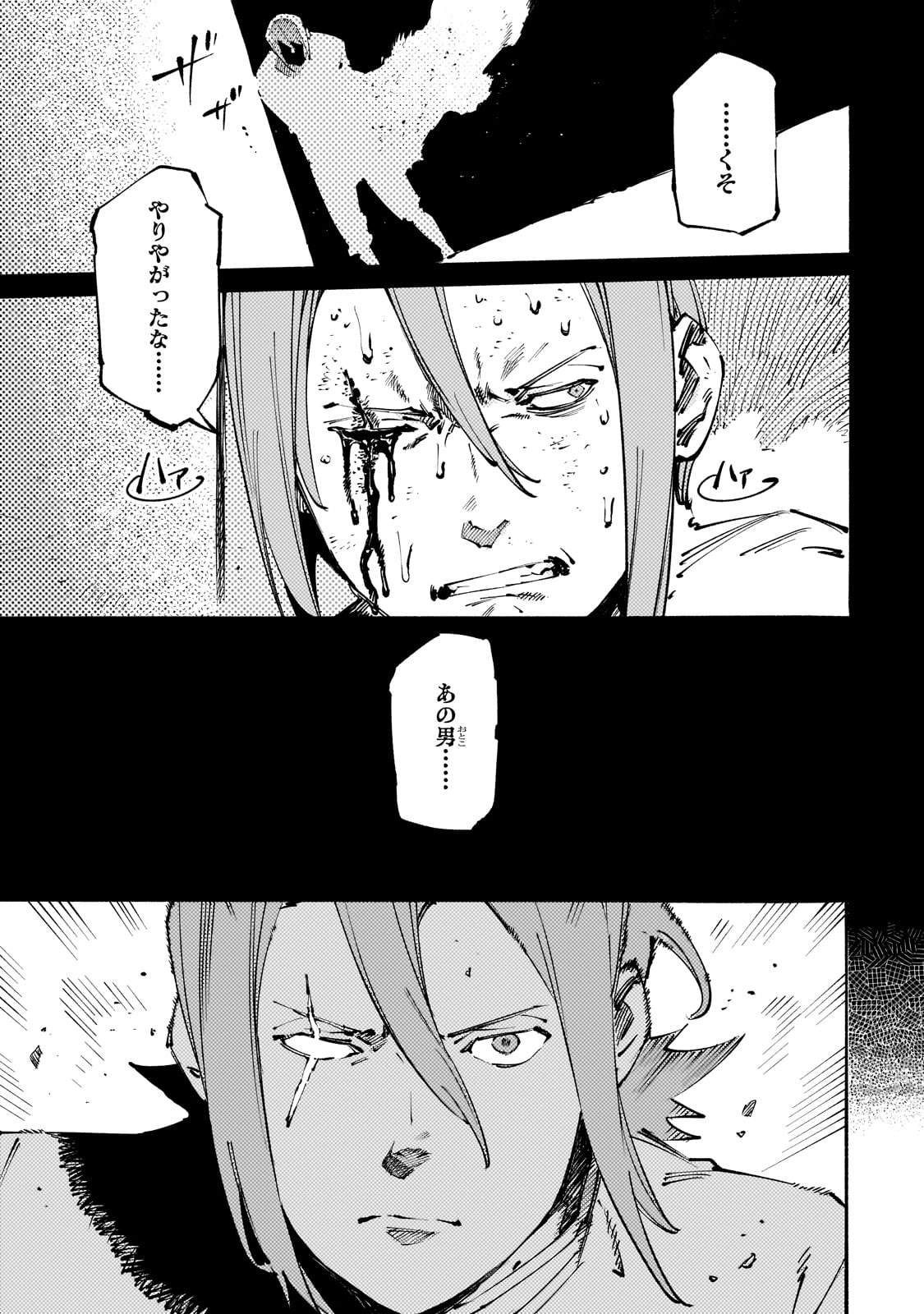 BURAKKU NA KISHIDAN NO DOREI GA HOWAITONA BOUKENSHA GIRUDO NI HIKINUKARETE S RANKU NI NARIMASHITA (MANGA) - raw - Chapter 42 - https://jpdd.ccdd.to/JPDD/burakkunakishidannodoreigahowaitonaboukenshagirudonihikinukaretesrankuninarimashitamanga/420000/xb5znfvrhud.jpg