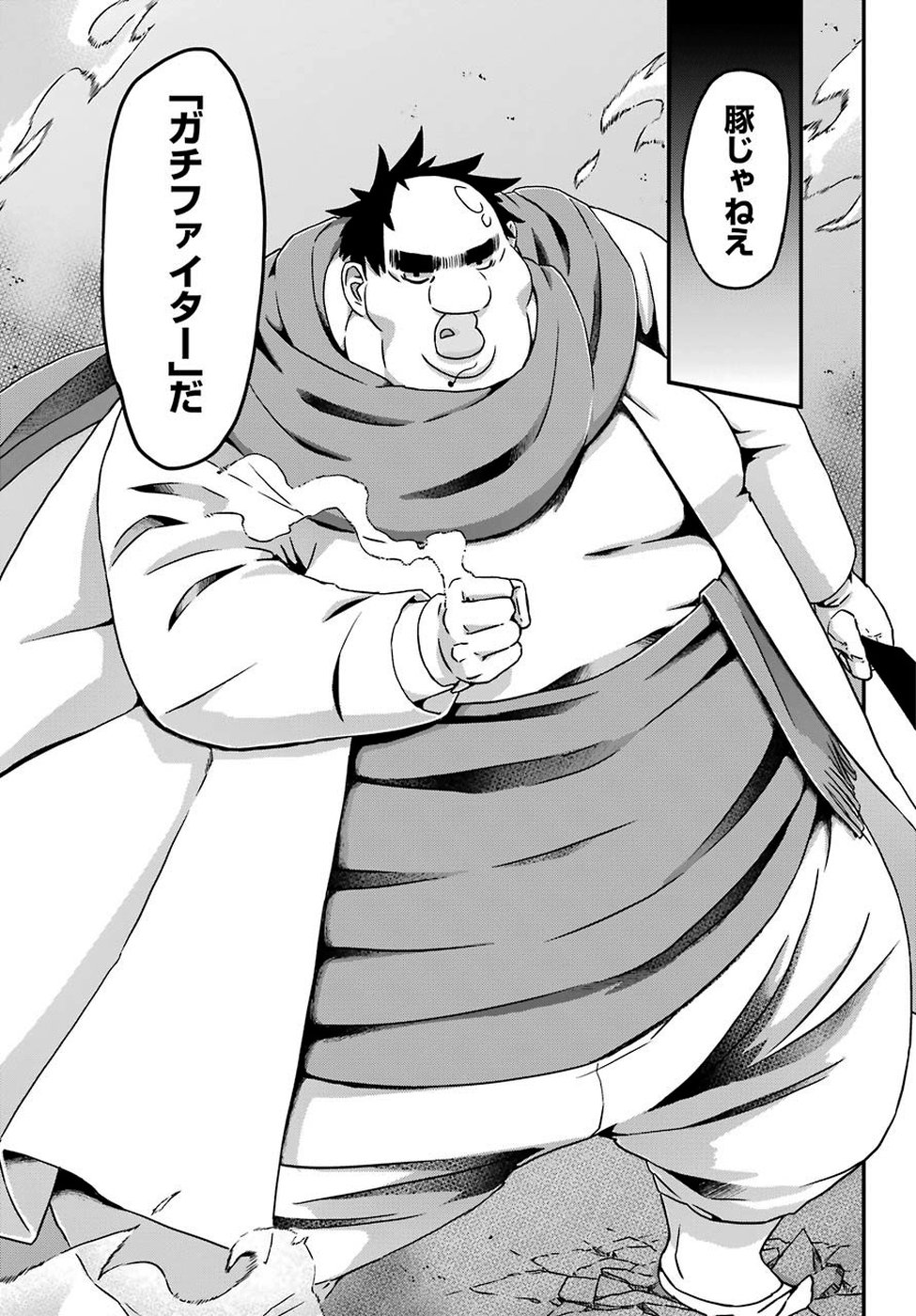 BUSAMEN GACHI FIGHTER - raw - Chapter 18 - https://jpdd.ccdd.to/JPDD/busamengachifighter/100925/1i4nu3jqof4.jpg