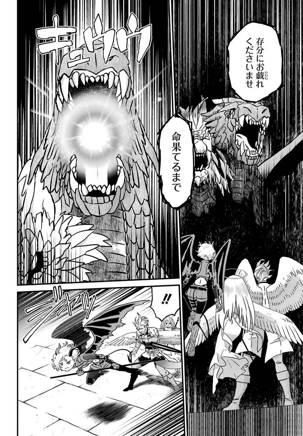 BUSAMEN GACHI FIGHTER - raw - Chapter 18 - https://jpdd.ccdd.to/JPDD/busamengachifighter/100925/b5ozlyefaba.jpg