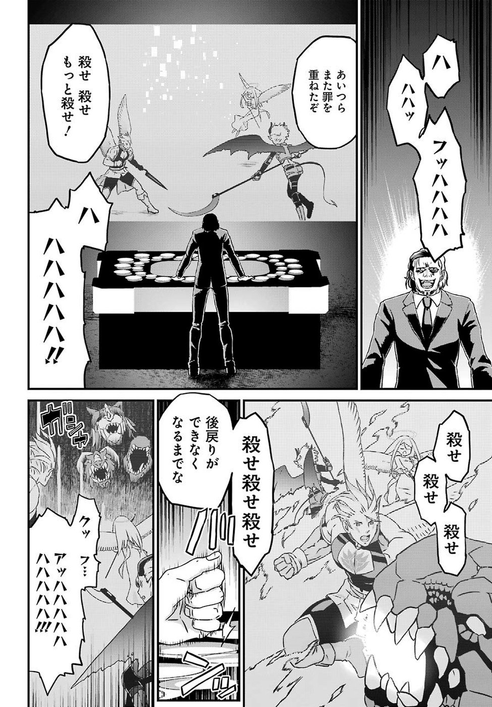 BUSAMEN GACHI FIGHTER - raw - Chapter 18 - https://jpdd.ccdd.to/JPDD/busamengachifighter/100925/dwgobqvfyvq.jpg
