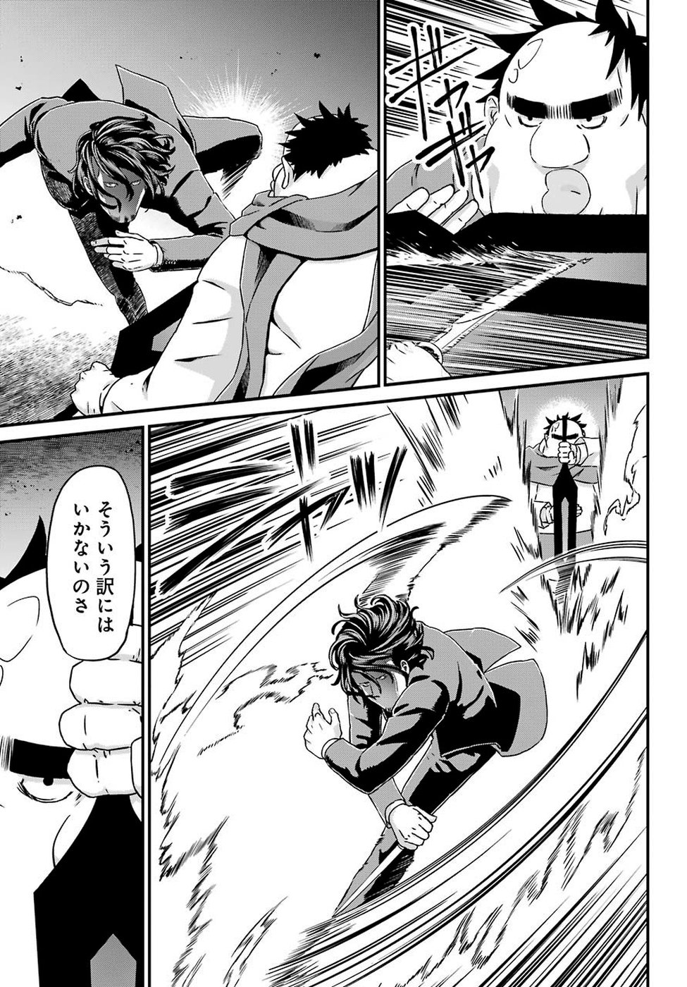 BUSAMEN GACHI FIGHTER - raw - Chapter 18 - https://jpdd.ccdd.to/JPDD/busamengachifighter/100925/mvuedoeuohk.jpg