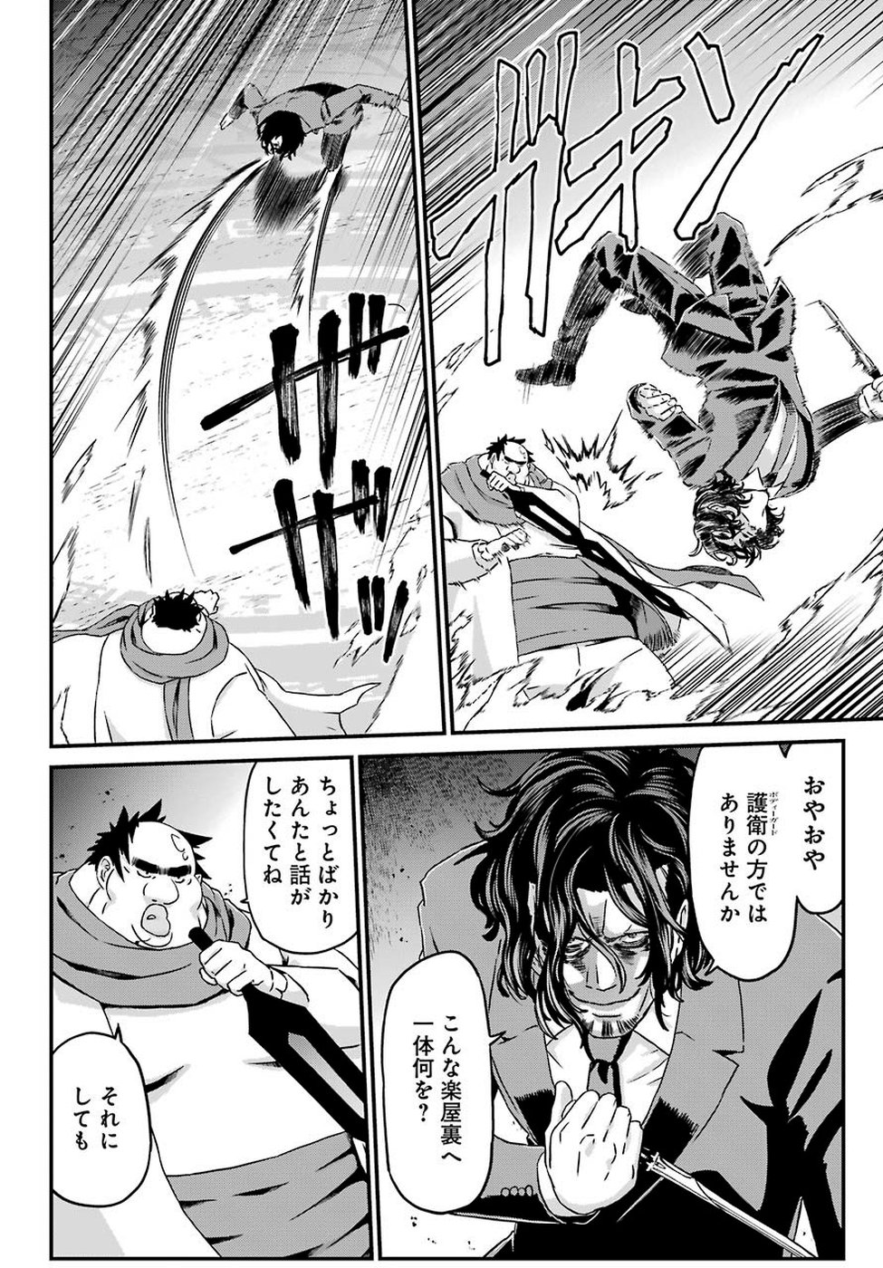BUSAMEN GACHI FIGHTER - raw - Chapter 18 - https://jpdd.ccdd.to/JPDD/busamengachifighter/100925/q0qcsqbbvpv.jpg