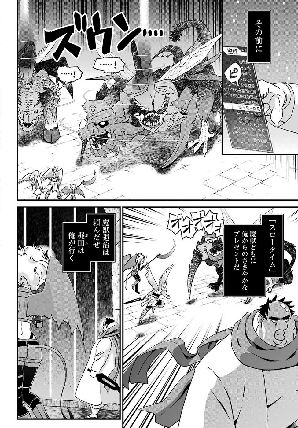 BUSAMEN GACHI FIGHTER - raw - Chapter 18 - https://jpdd.ccdd.to/JPDD/busamengachifighter/100925/xlgtioyyfdy.jpg
